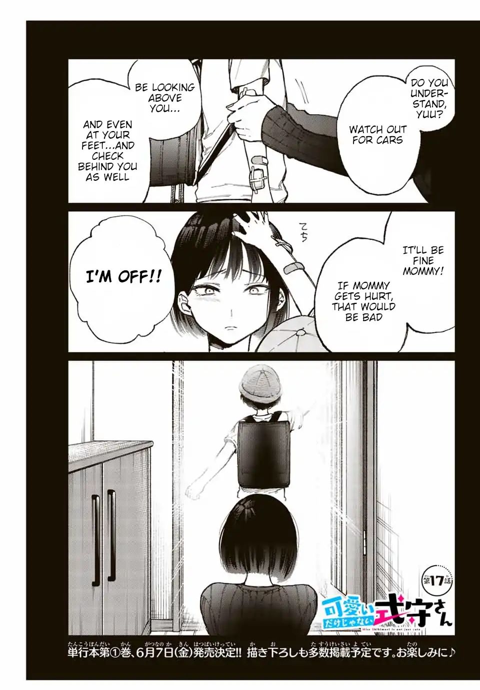 Shikimori's Not Just A Cutie - Chapter 17