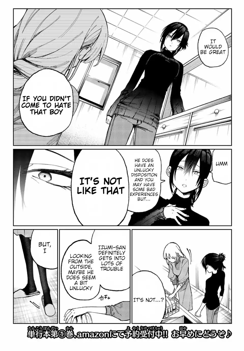 Shikimori's Not Just A Cutie - Chapter 17