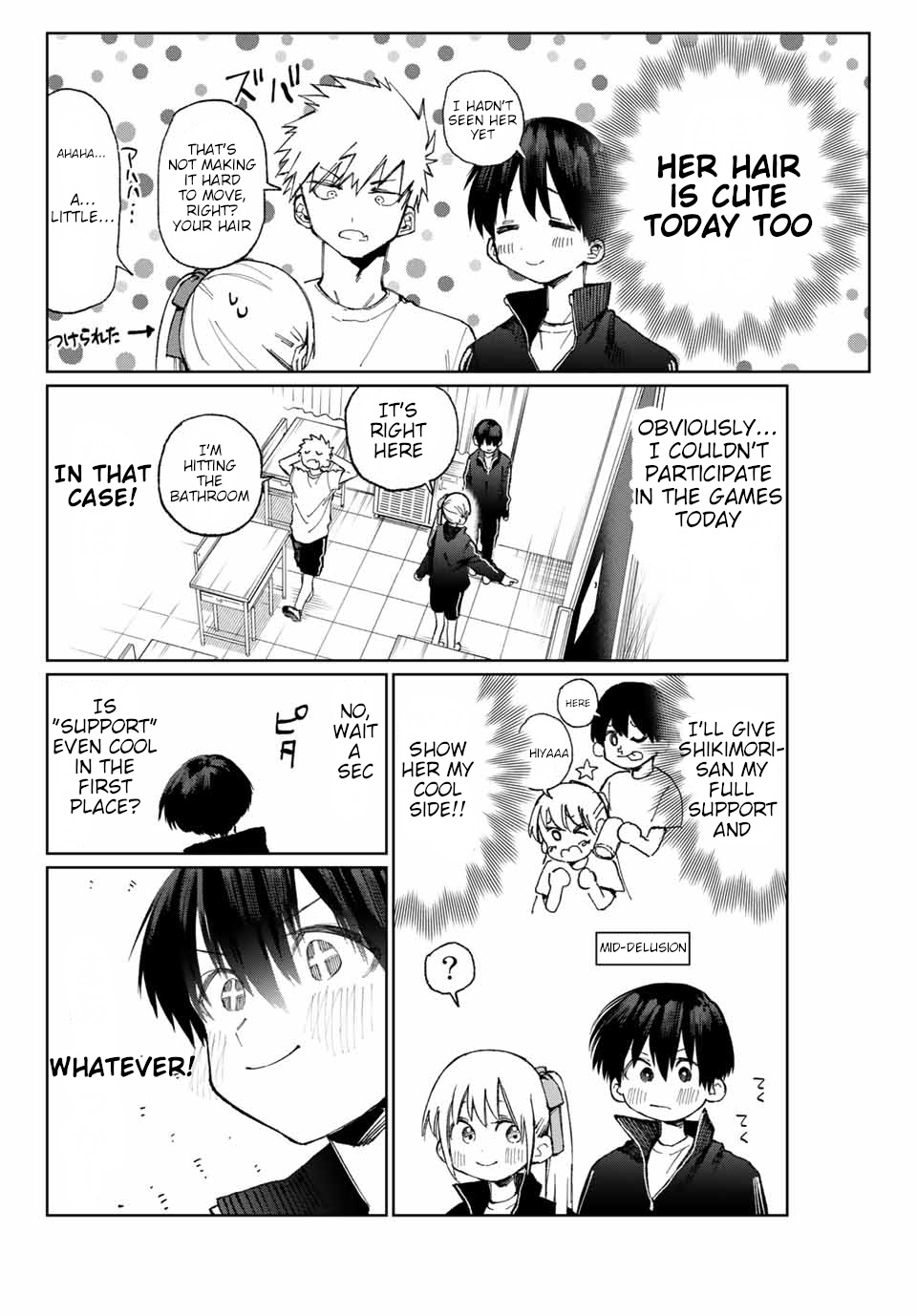 Shikimori's Not Just A Cutie - Chapter 19