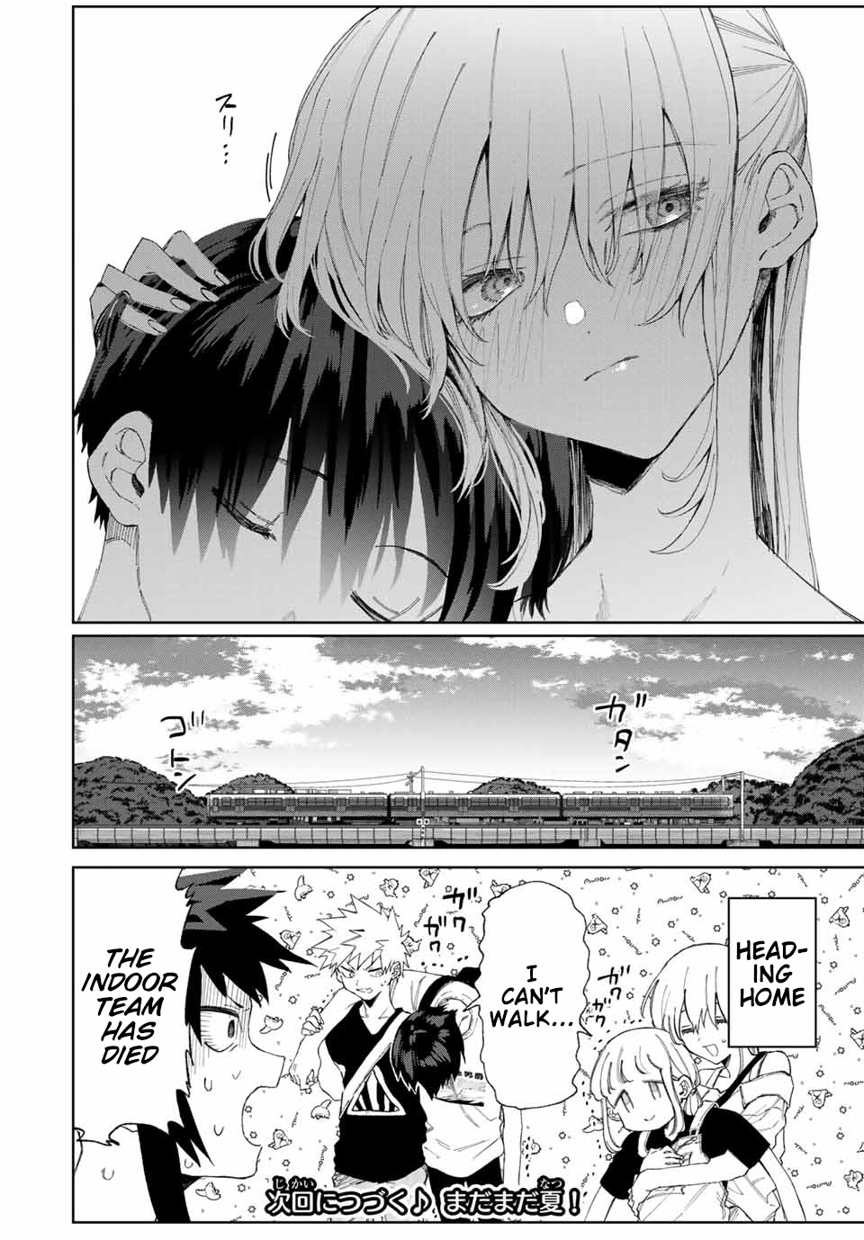 Shikimori's Not Just A Cutie - Vol.2 Chapter 31