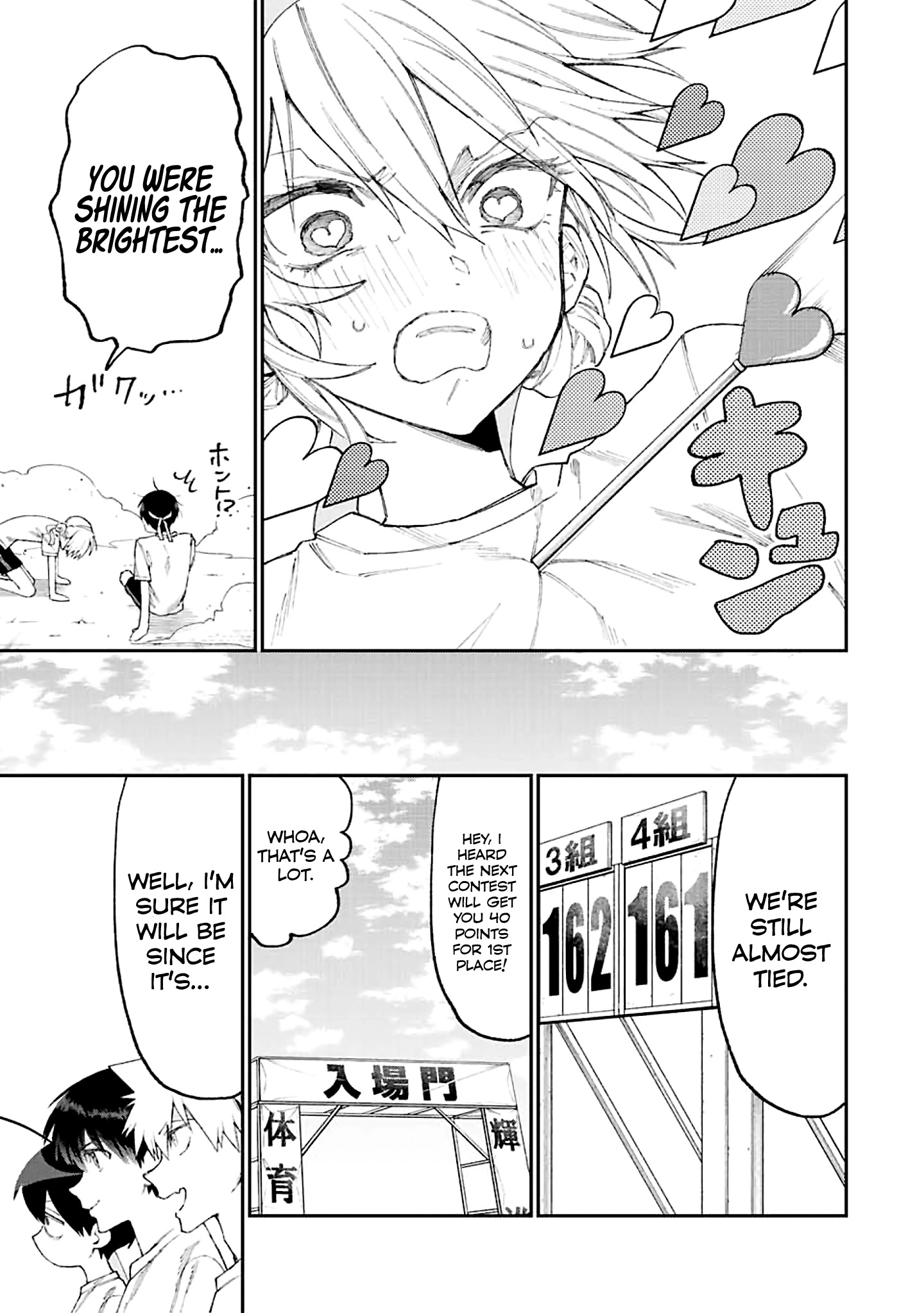 Shikimori's Not Just A Cutie - Chapter 166