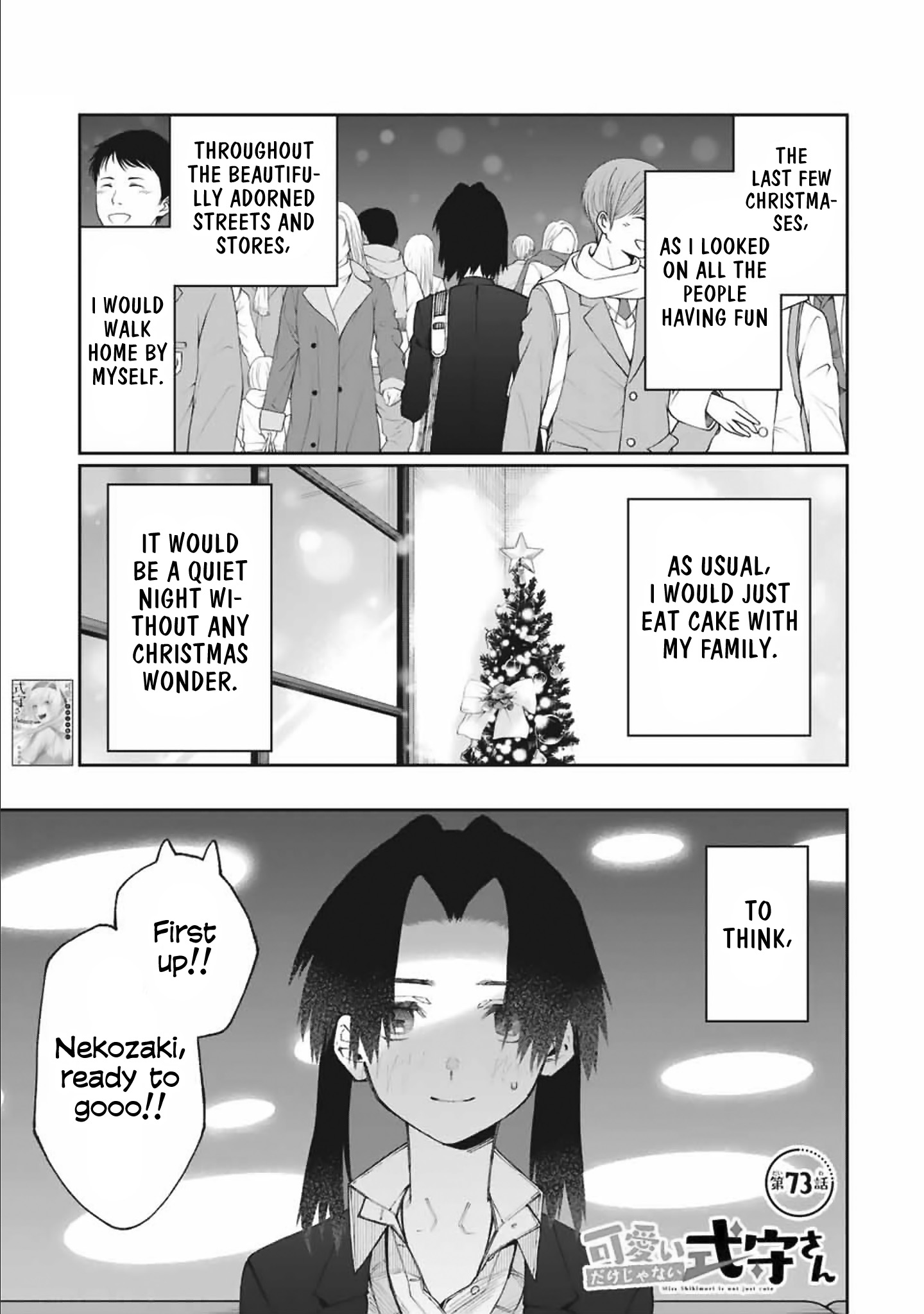 Shikimori's Not Just A Cutie - Vol.7 Chapter 73