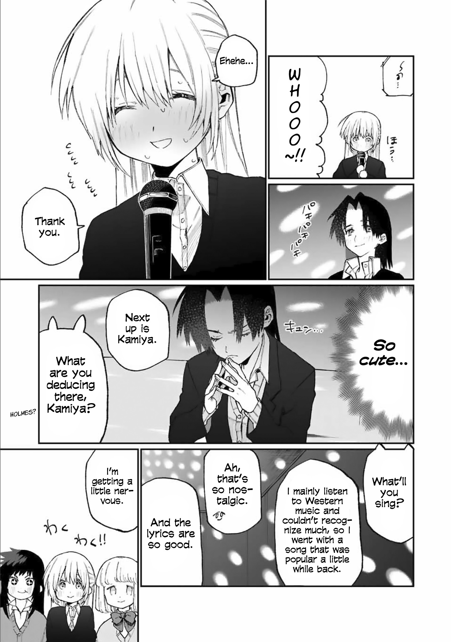 Shikimori's Not Just A Cutie - Vol.7 Chapter 73