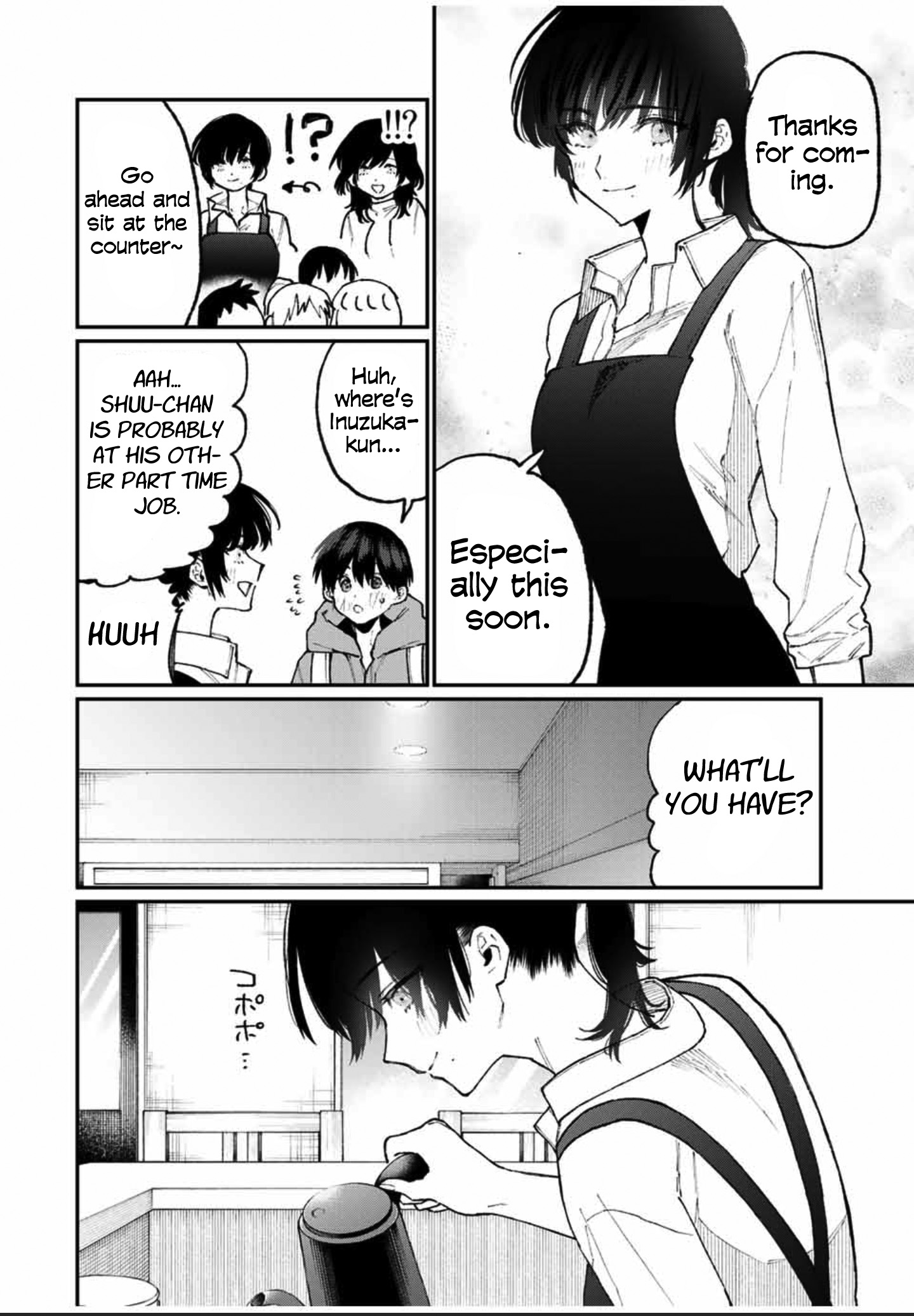 Shikimori's Not Just A Cutie - Vol.8 Chapter 79