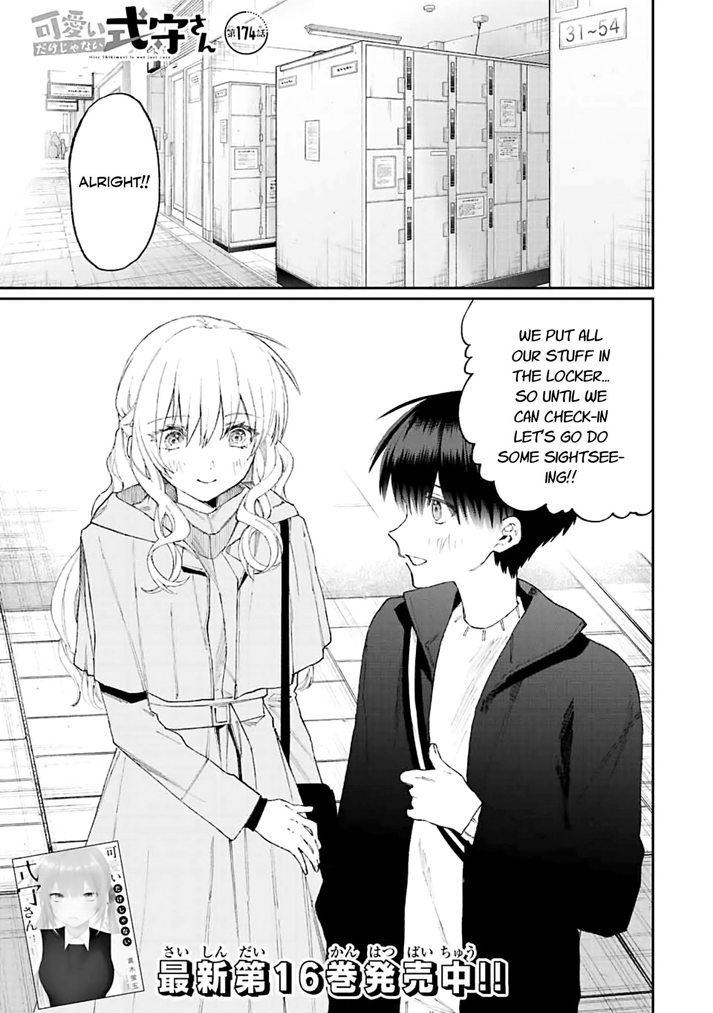 Shikimori's Not Just A Cutie - Chapter 174