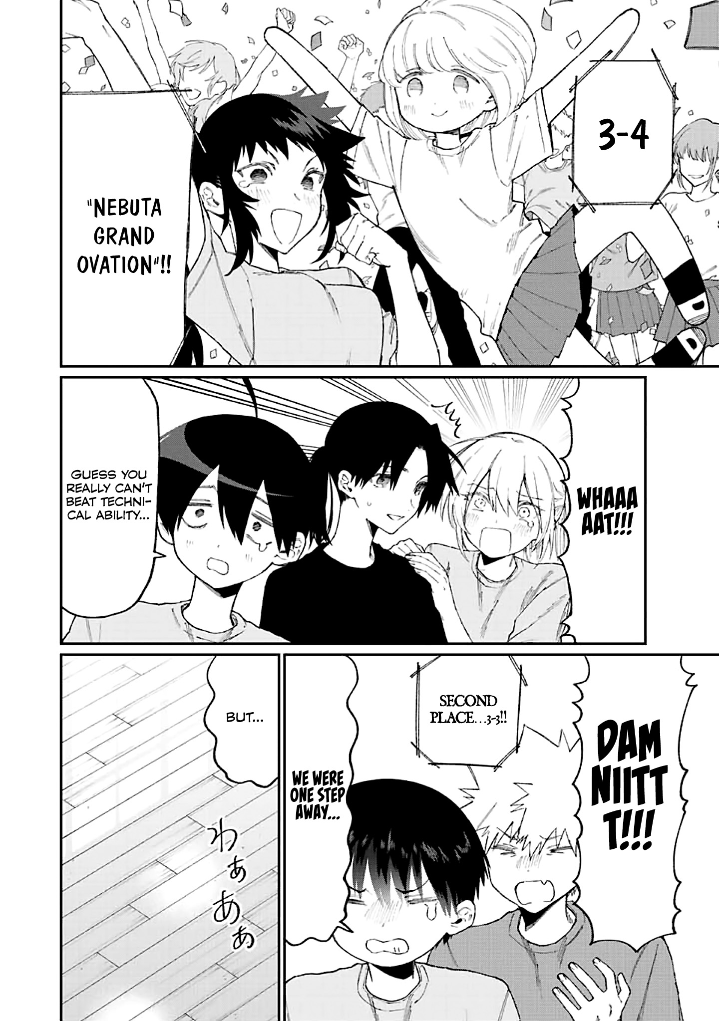 Shikimori's Not Just A Cutie - Chapter 162