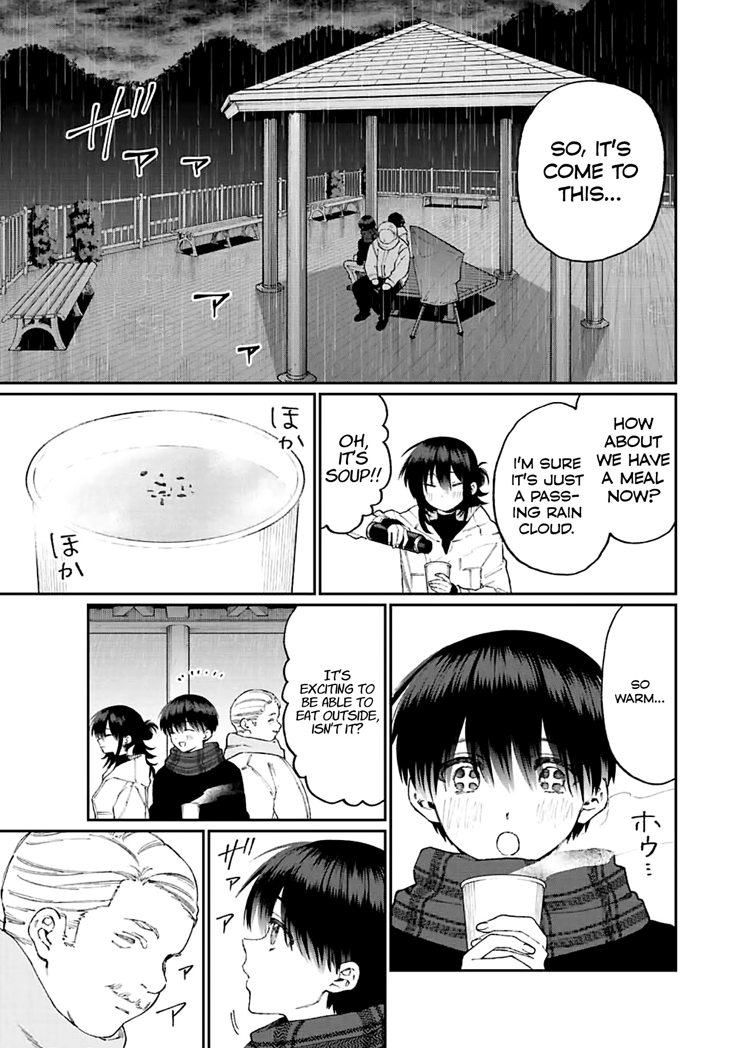 Shikimori's Not Just A Cutie - Vol.20 Chapter 177