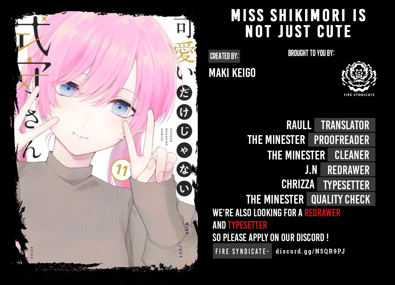 Shikimori's Not Just A Cutie - Chapter 137.5