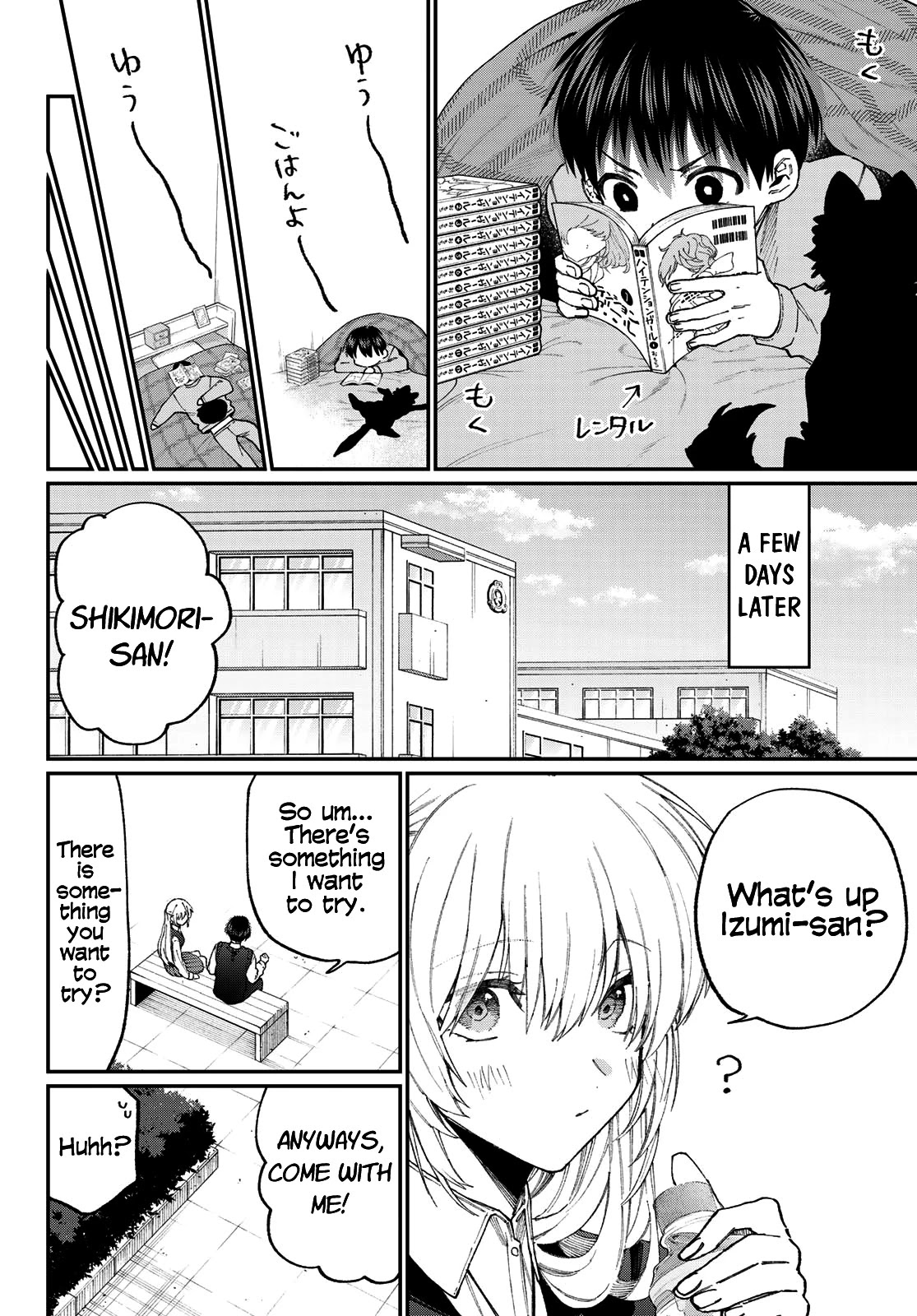 Shikimori's Not Just A Cutie - Chapter 137.5