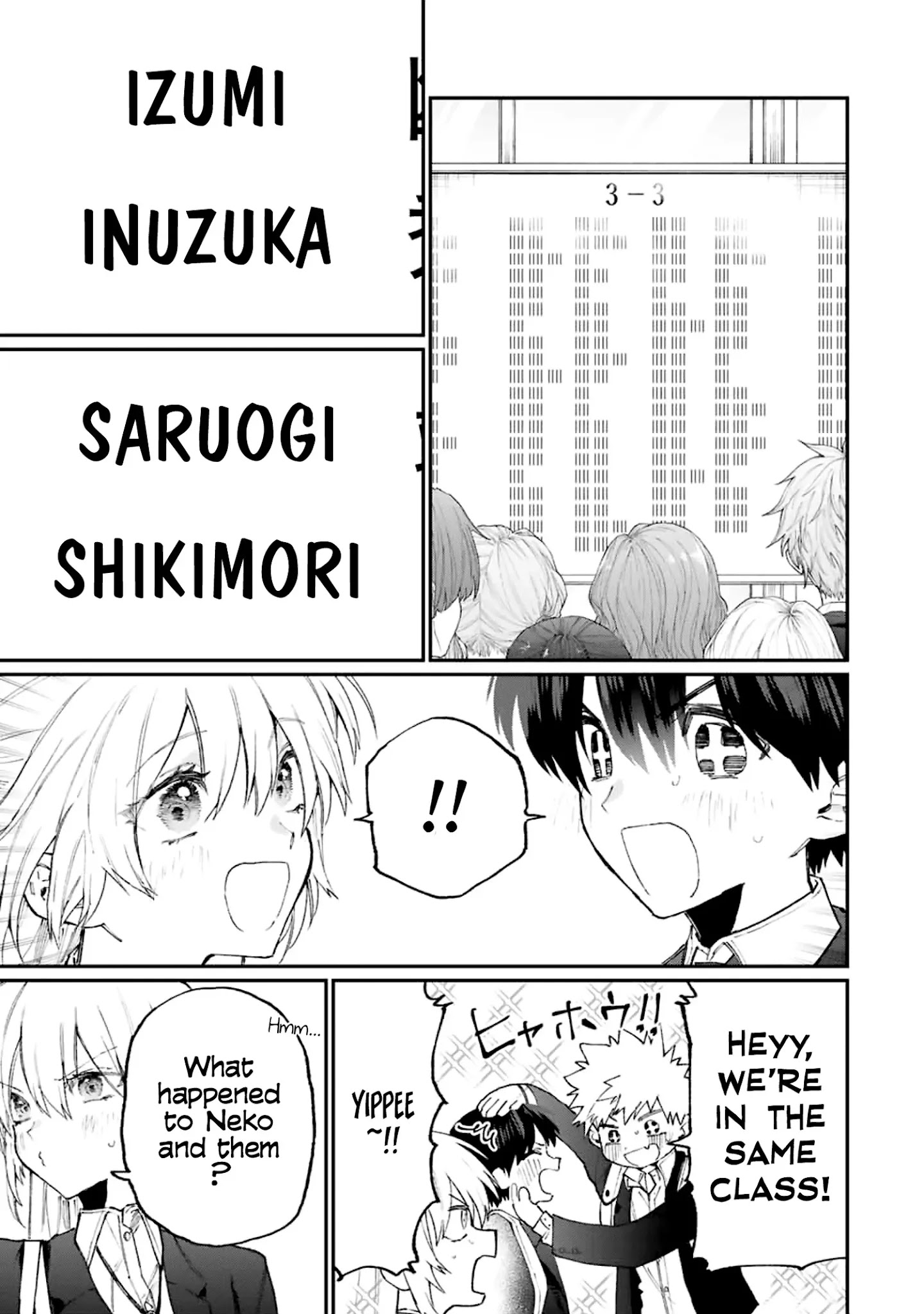 Shikimori's Not Just A Cutie - Chapter 119