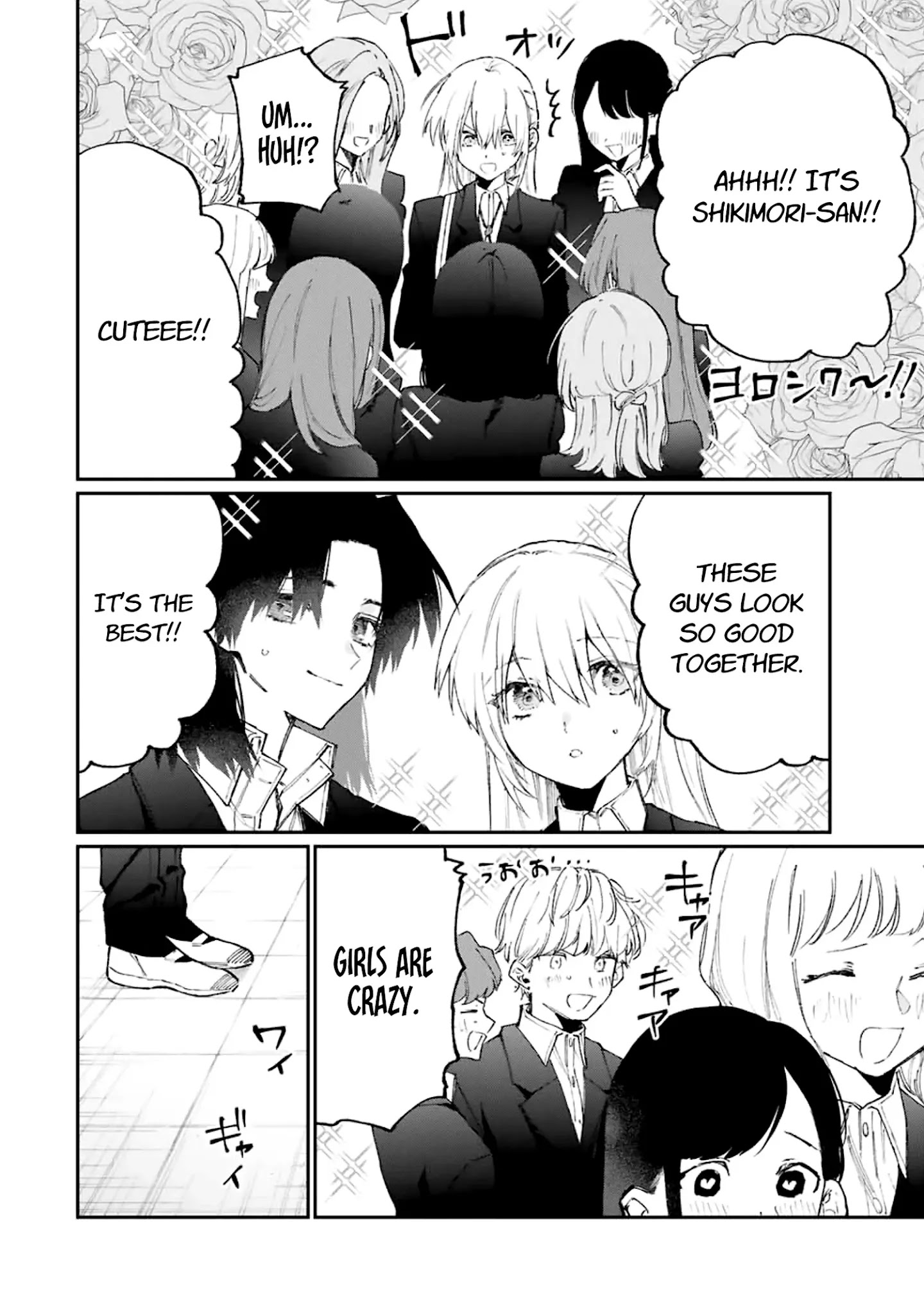 Shikimori's Not Just A Cutie - Chapter 119