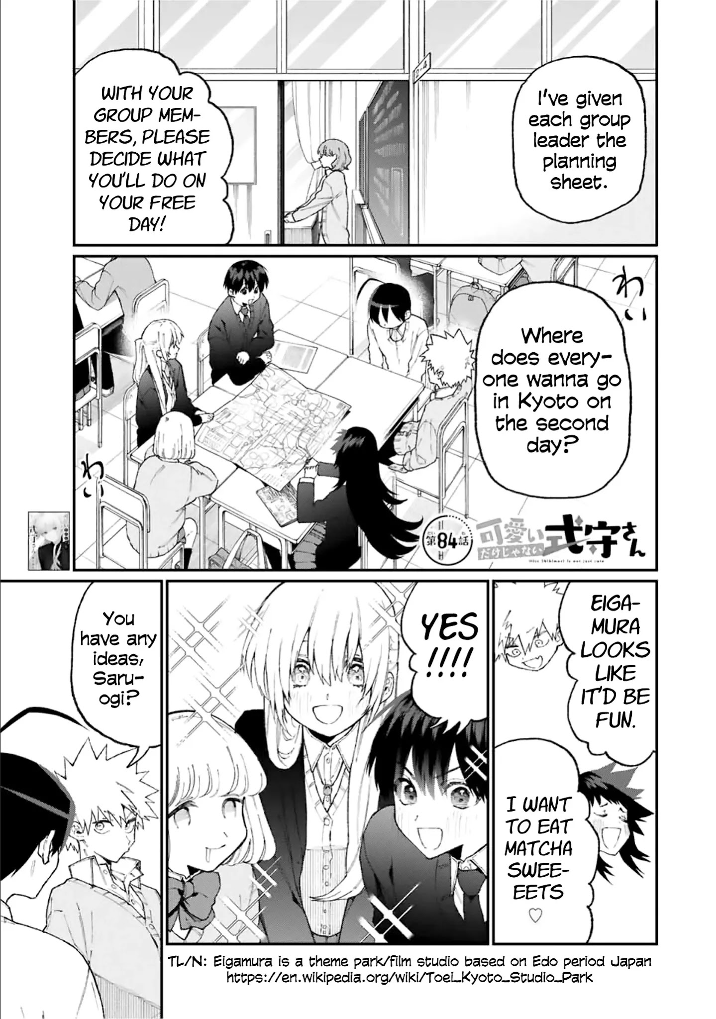 Shikimori's Not Just A Cutie - Chapter 84