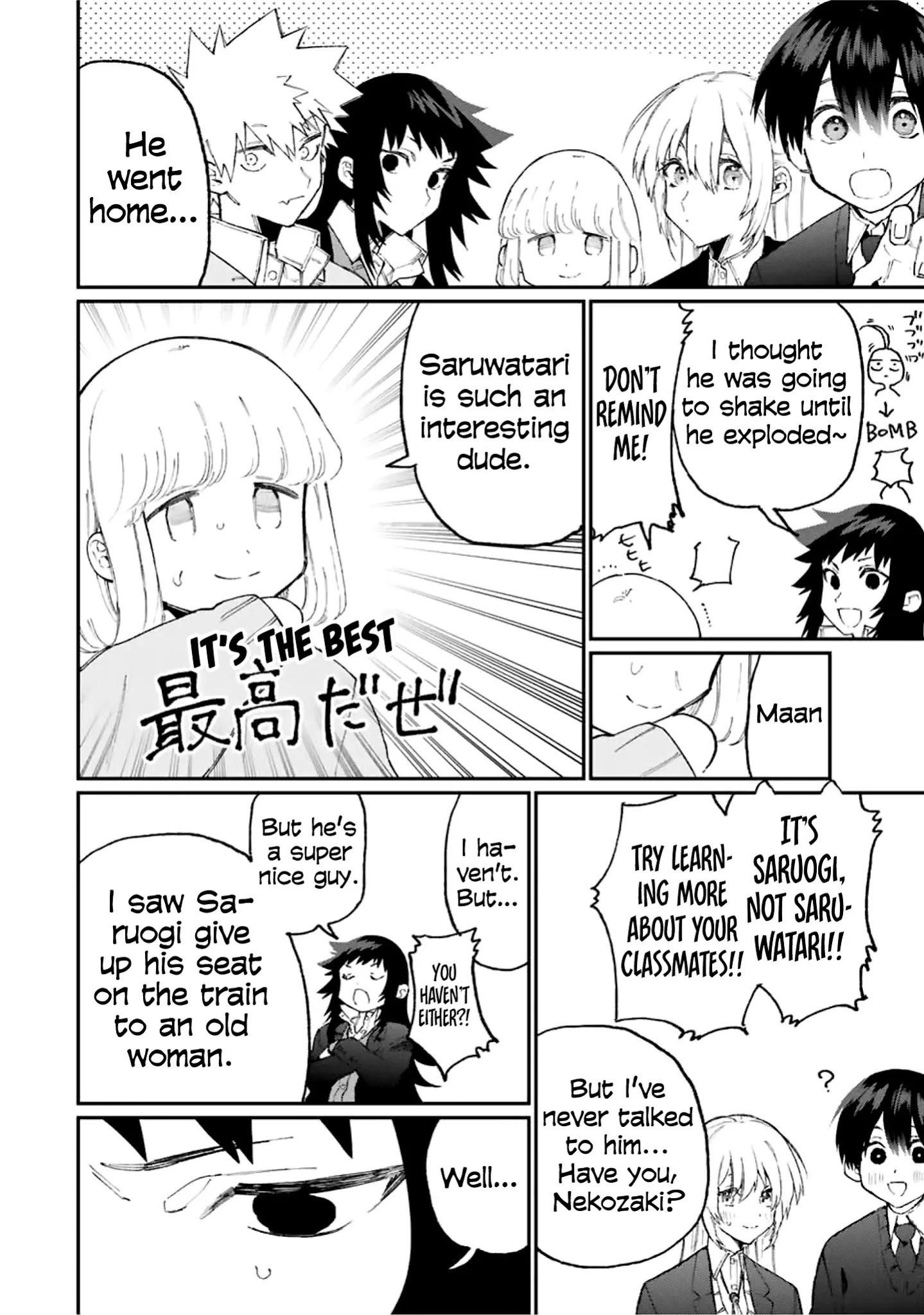 Shikimori's Not Just A Cutie - Chapter 84