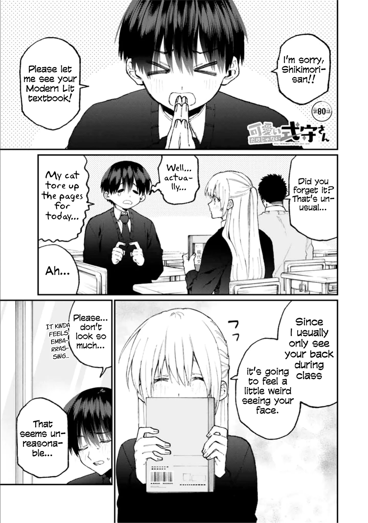 Shikimori's Not Just A Cutie - Chapter 80