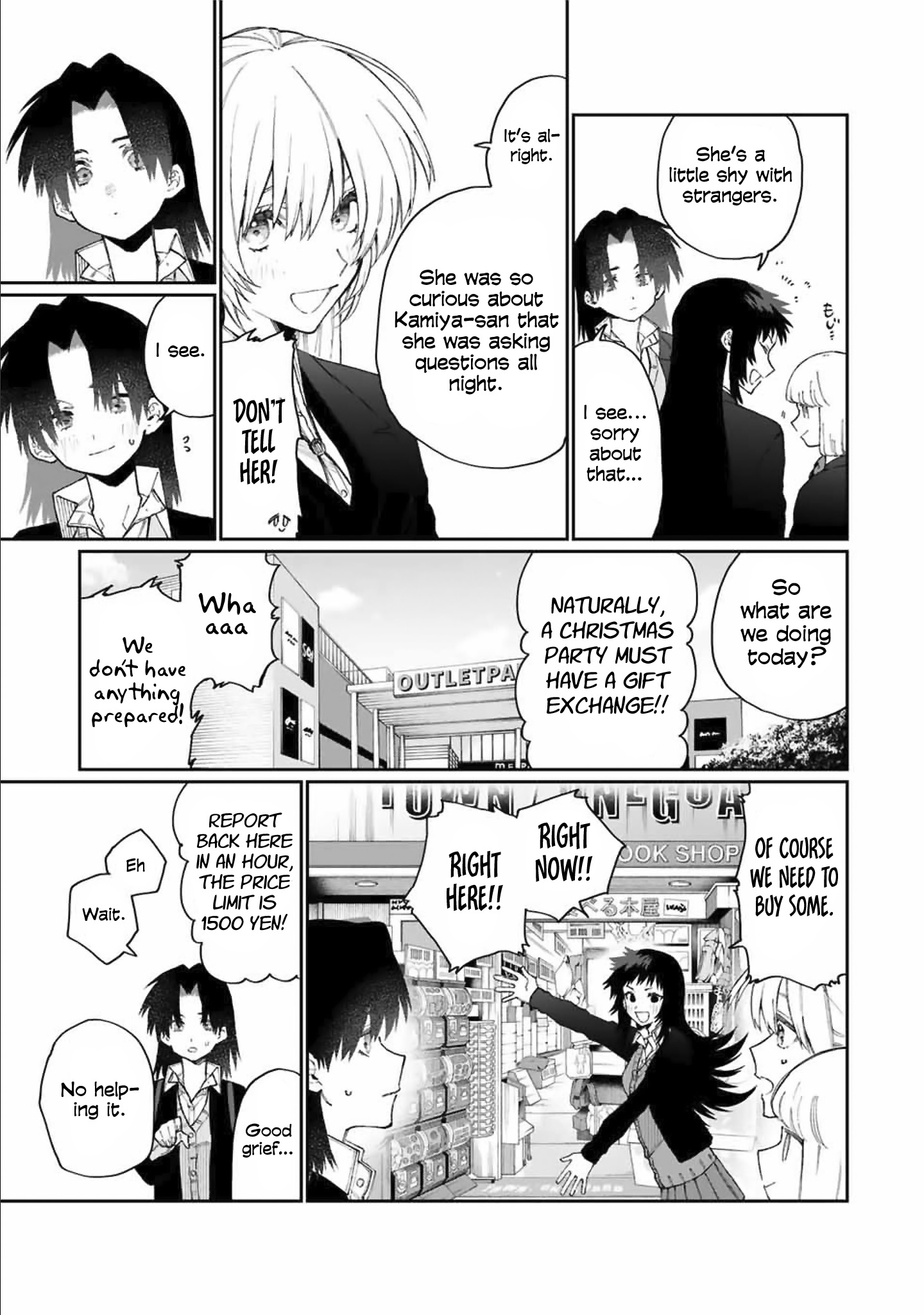 Shikimori's Not Just A Cutie - Vol.7 Chapter 72