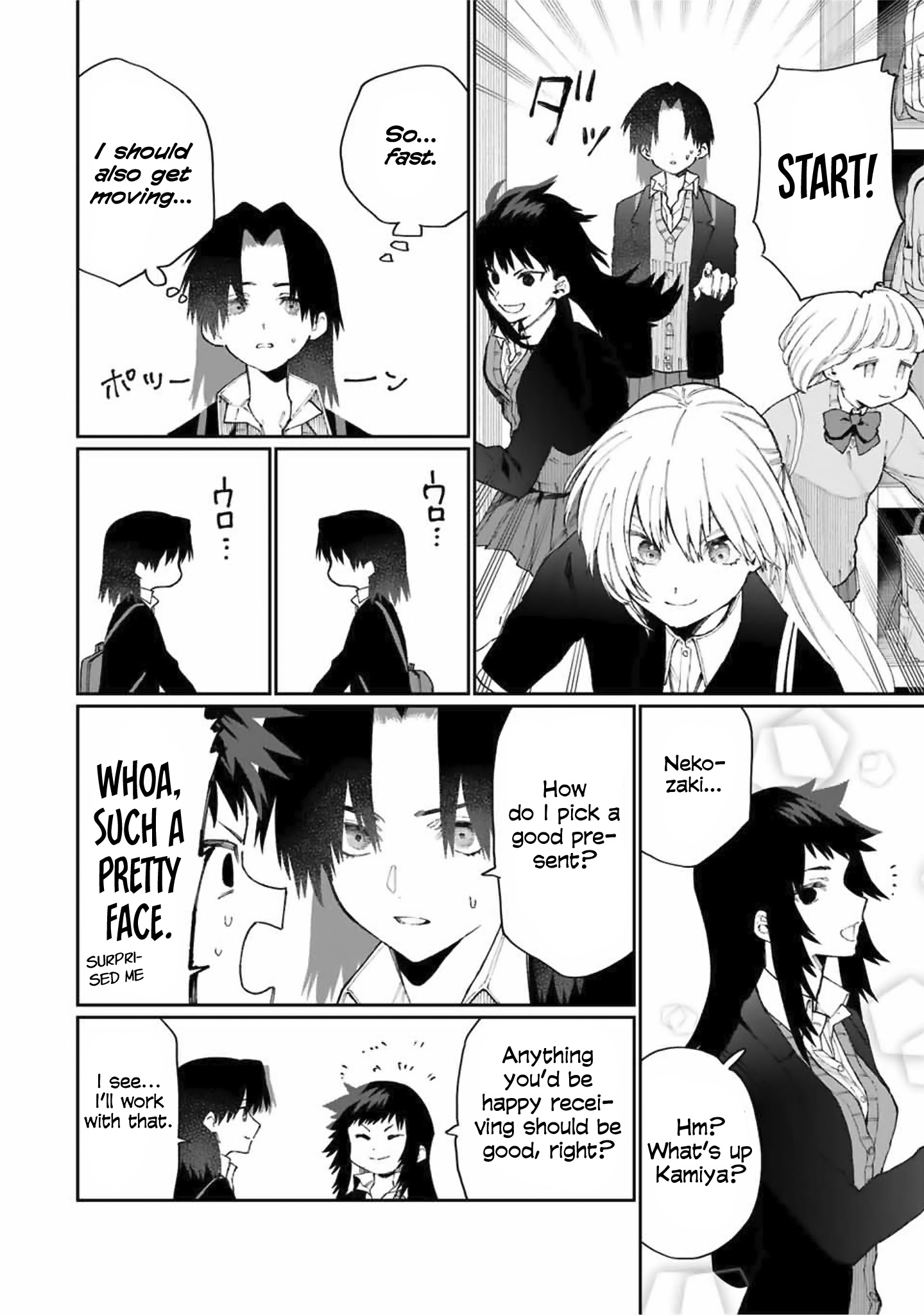 Shikimori's Not Just A Cutie - Vol.7 Chapter 72