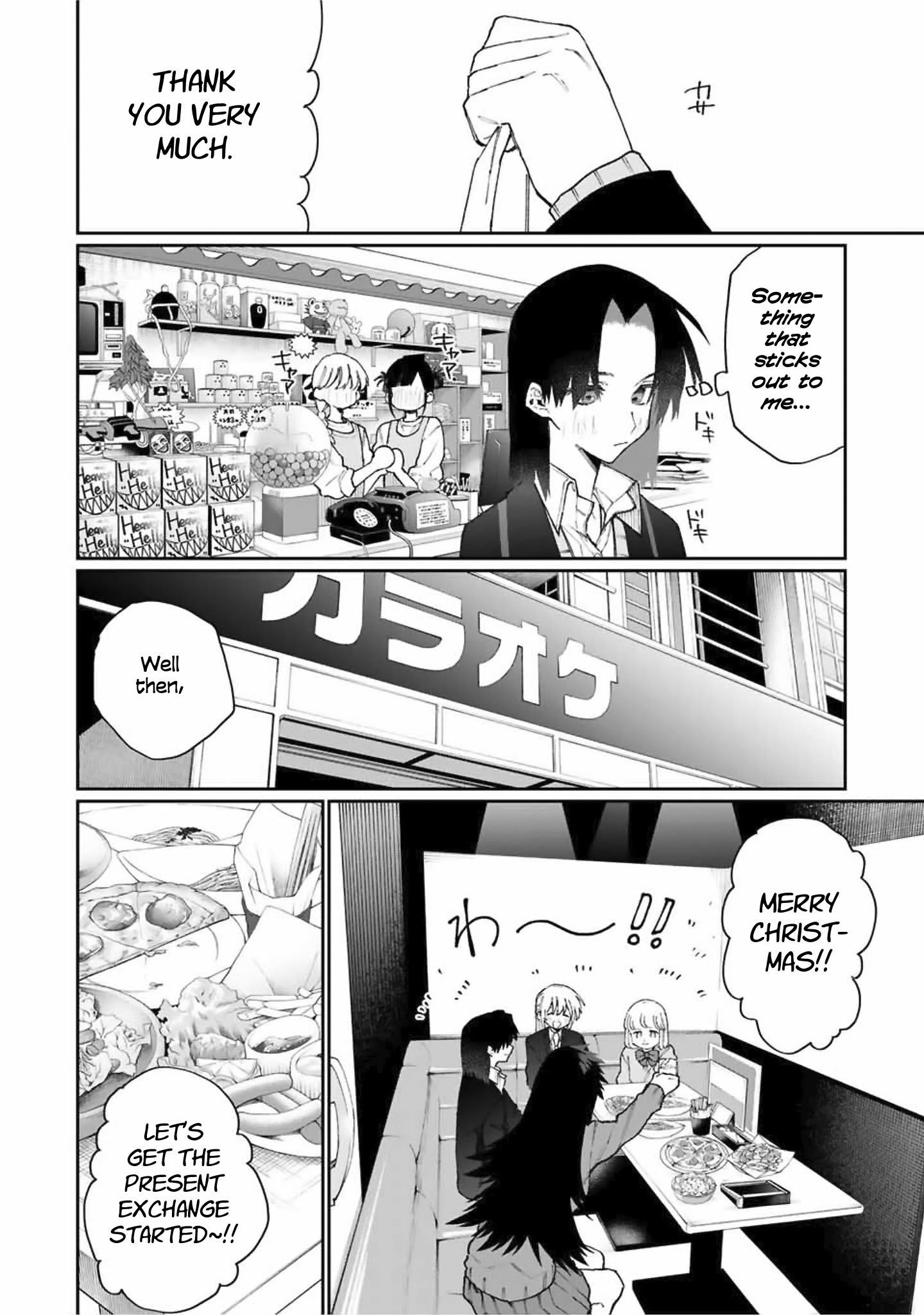 Shikimori's Not Just A Cutie - Vol.7 Chapter 72