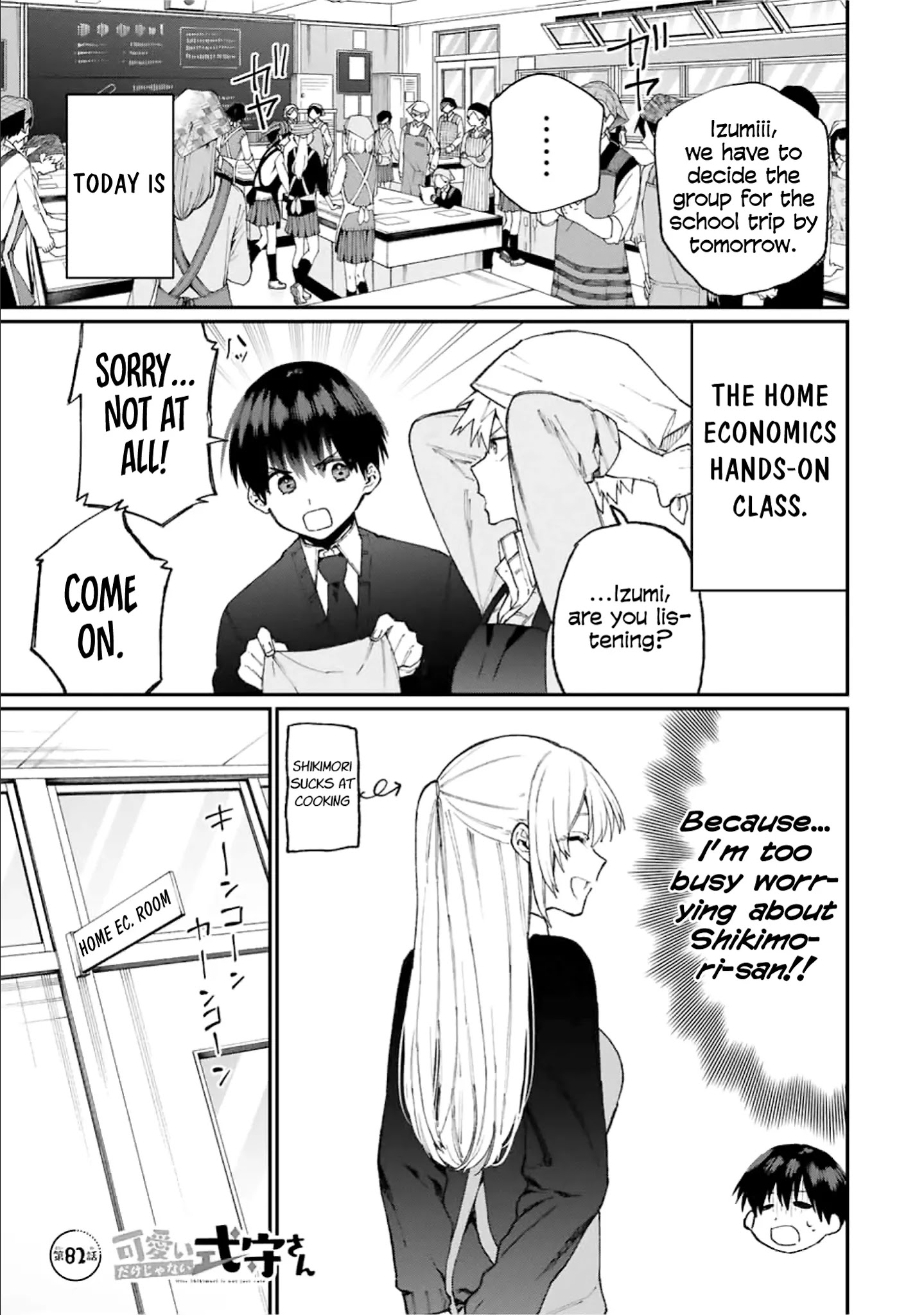 Shikimori's Not Just A Cutie - Chapter 82