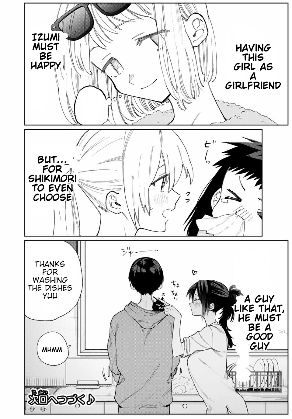 Shikimori's Not Just A Cutie - Chapter 24