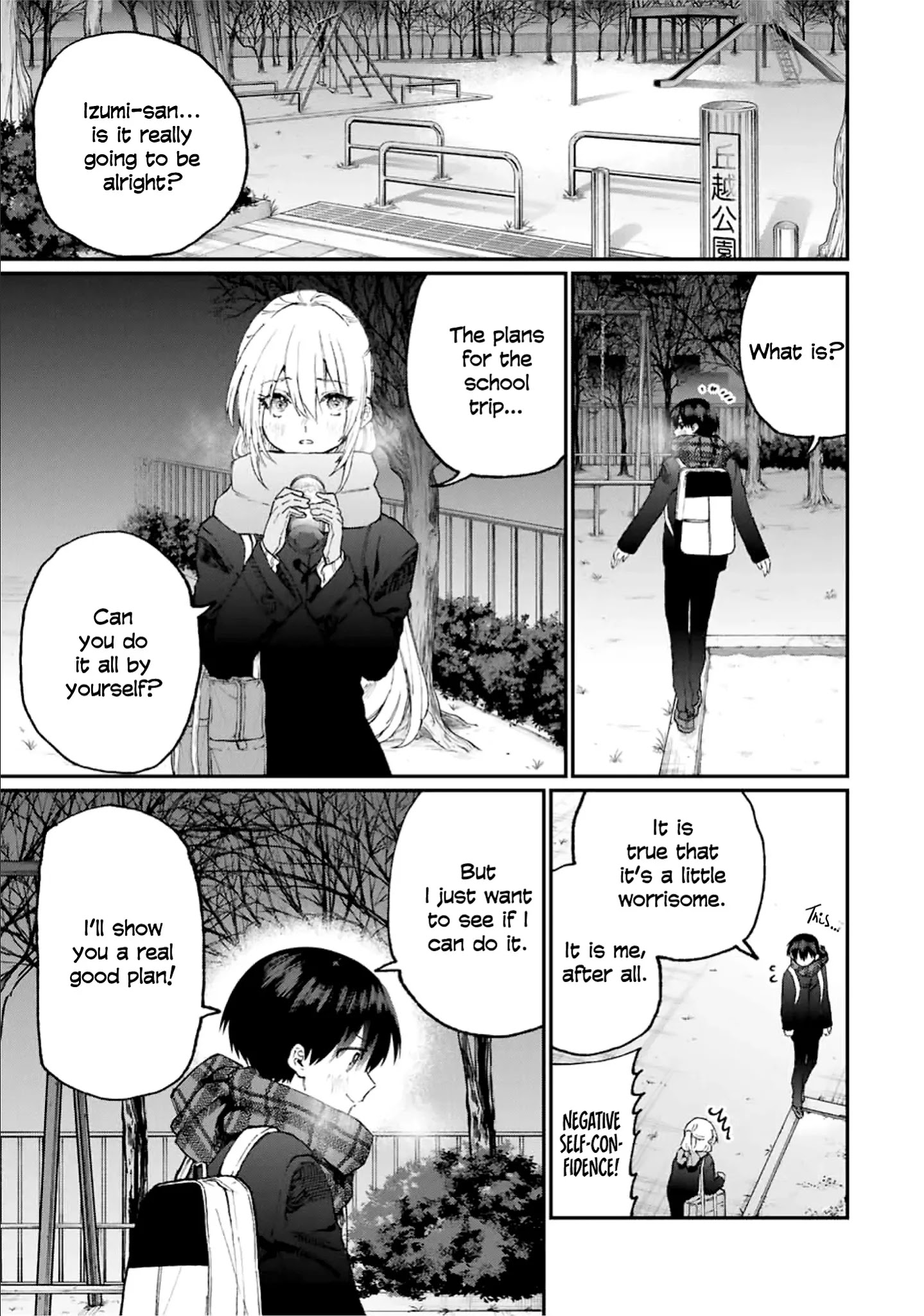 Shikimori's Not Just A Cutie - Chapter 86