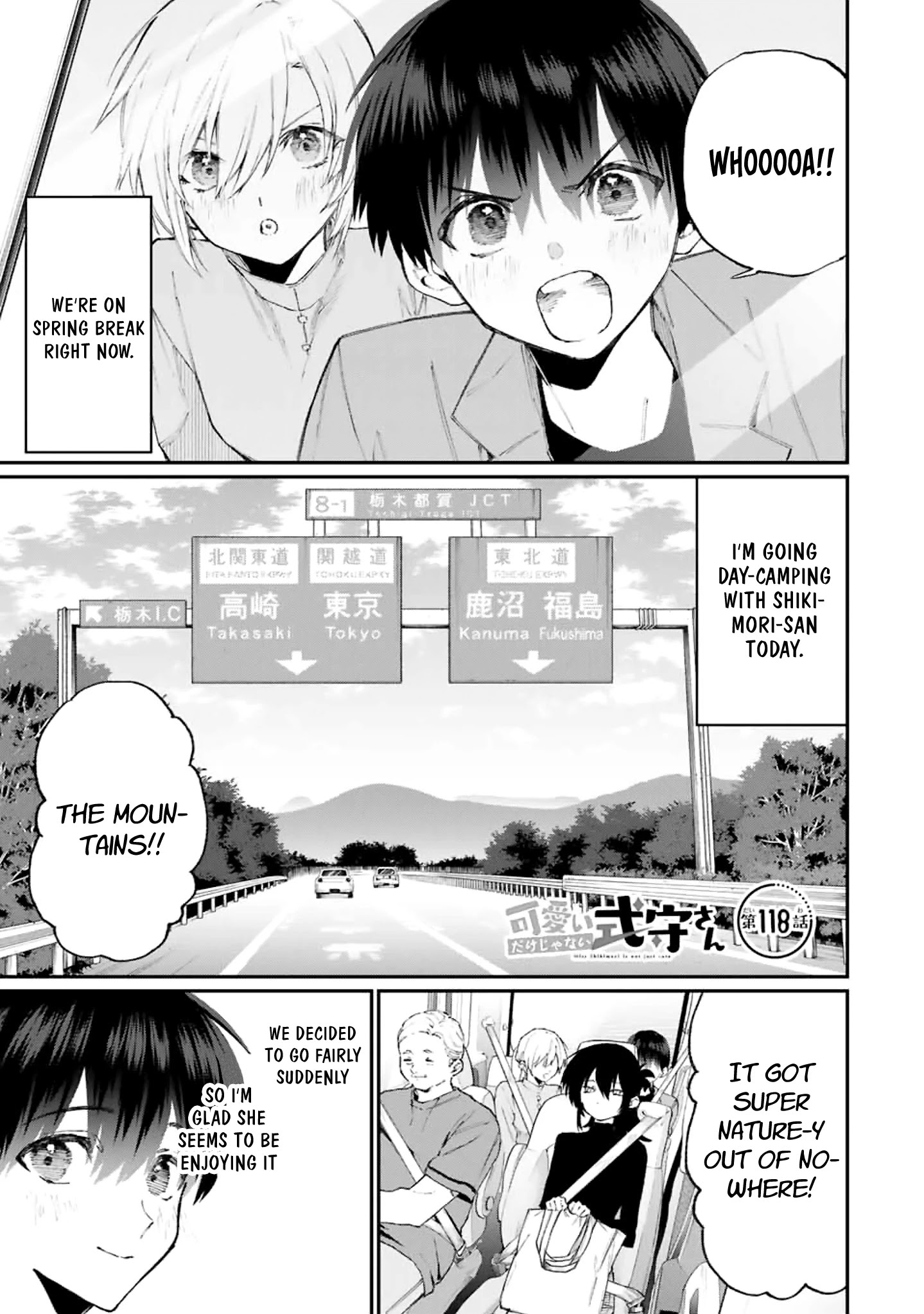 Shikimori's Not Just A Cutie - Chapter 118