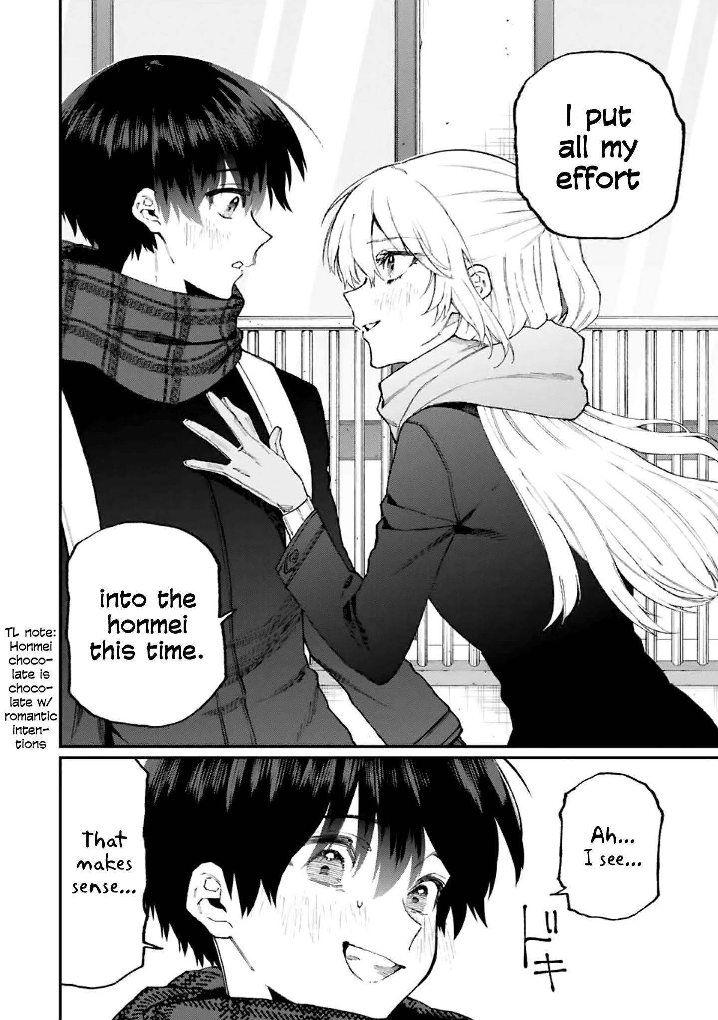 Shikimori's Not Just A Cutie - Chapter 106