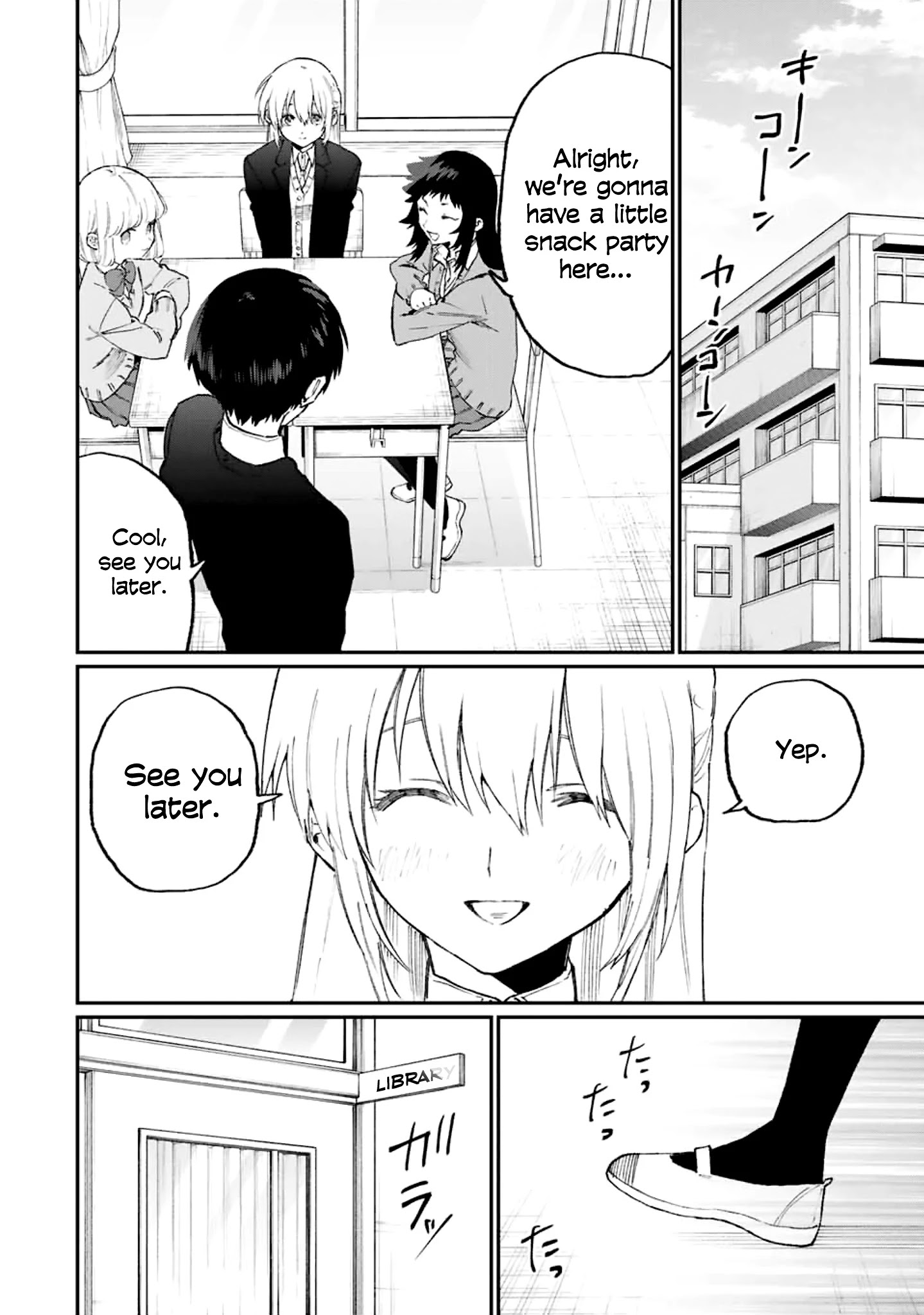 Shikimori's Not Just A Cutie - Chapter 106