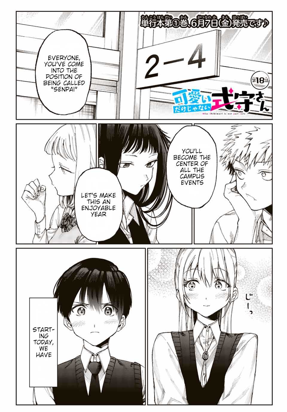 Shikimori's Not Just A Cutie - Chapter 18