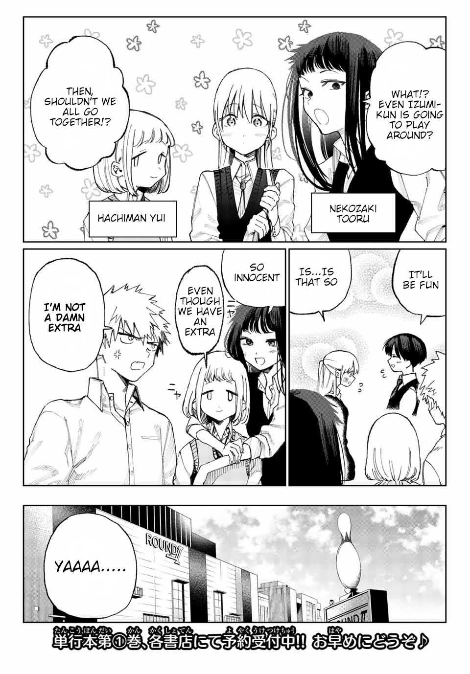 Shikimori's Not Just A Cutie - Chapter 18