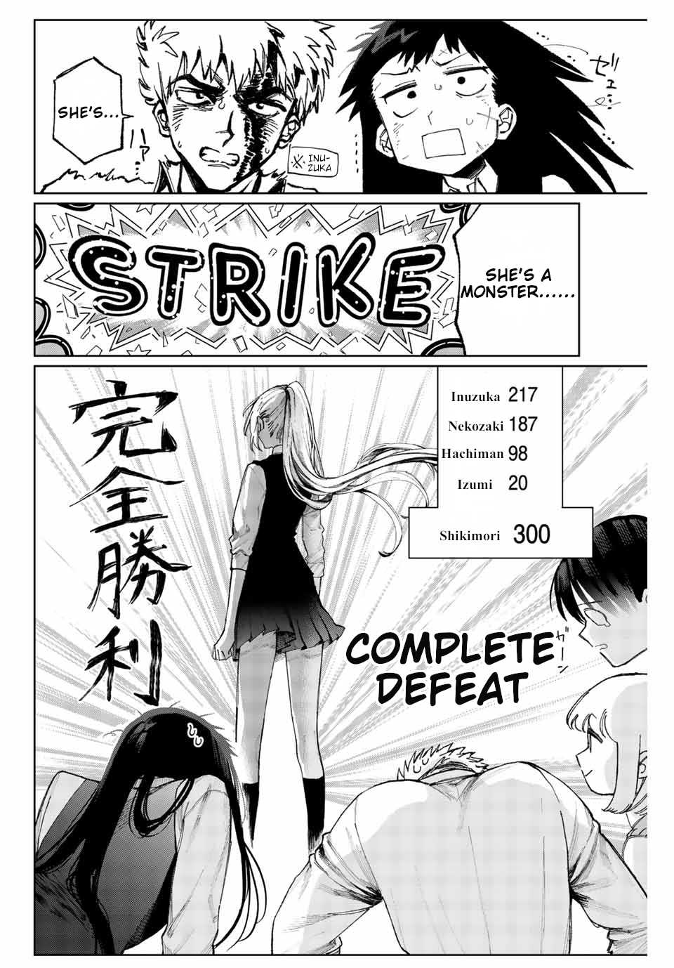 Shikimori's Not Just A Cutie - Chapter 18