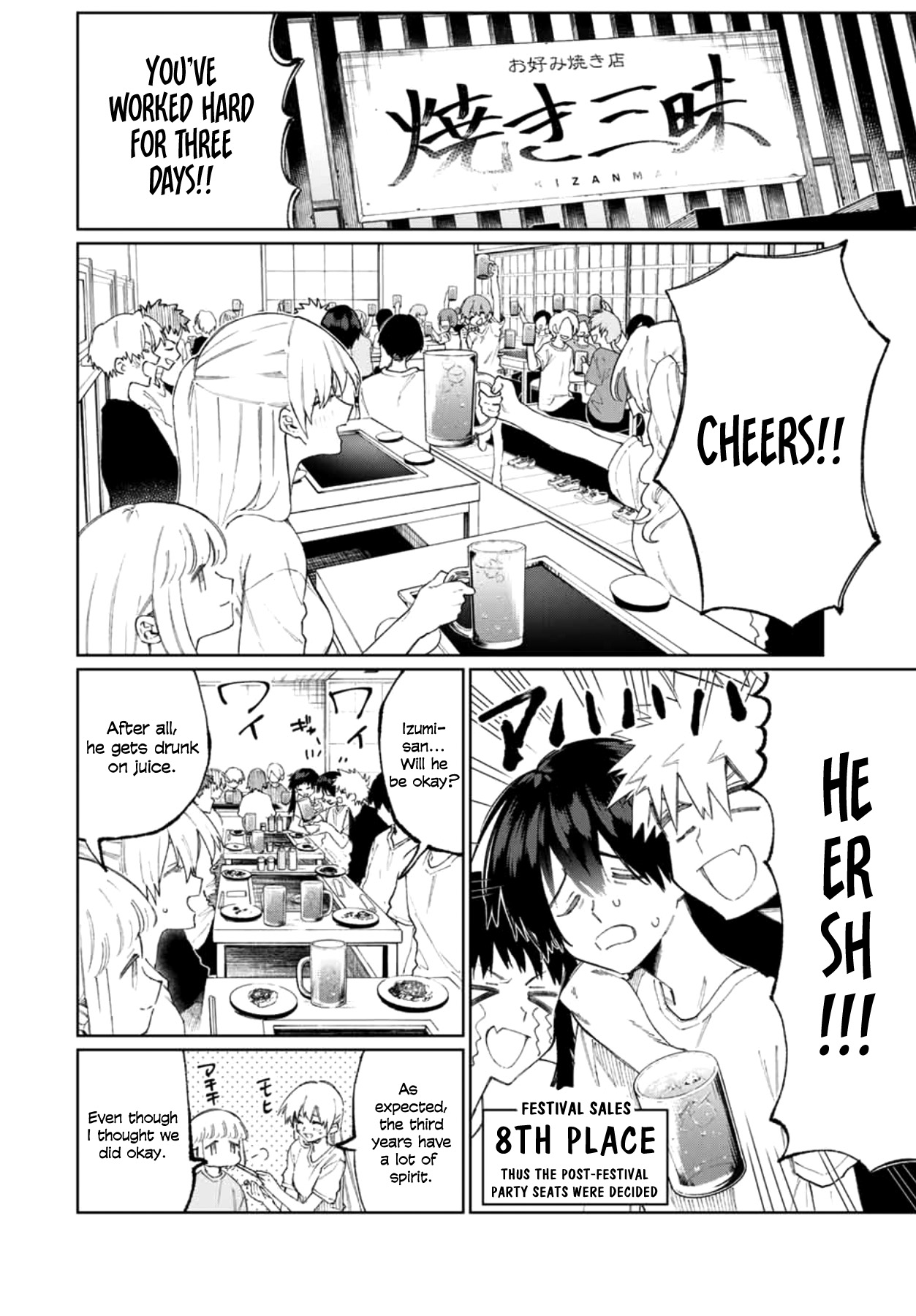 Shikimori's Not Just A Cutie - Vol.4 Chapter 44