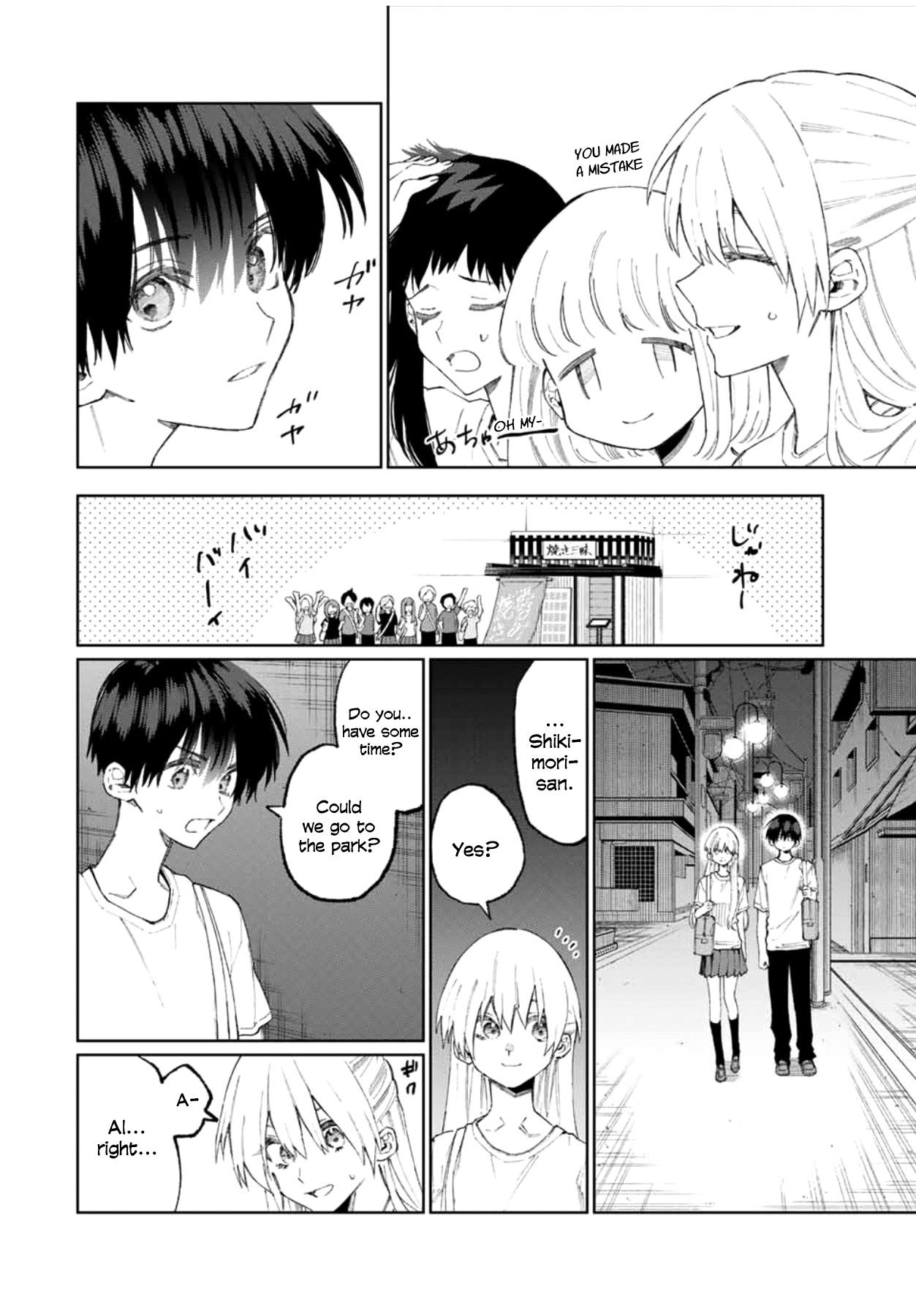 Shikimori's Not Just A Cutie - Vol.4 Chapter 44