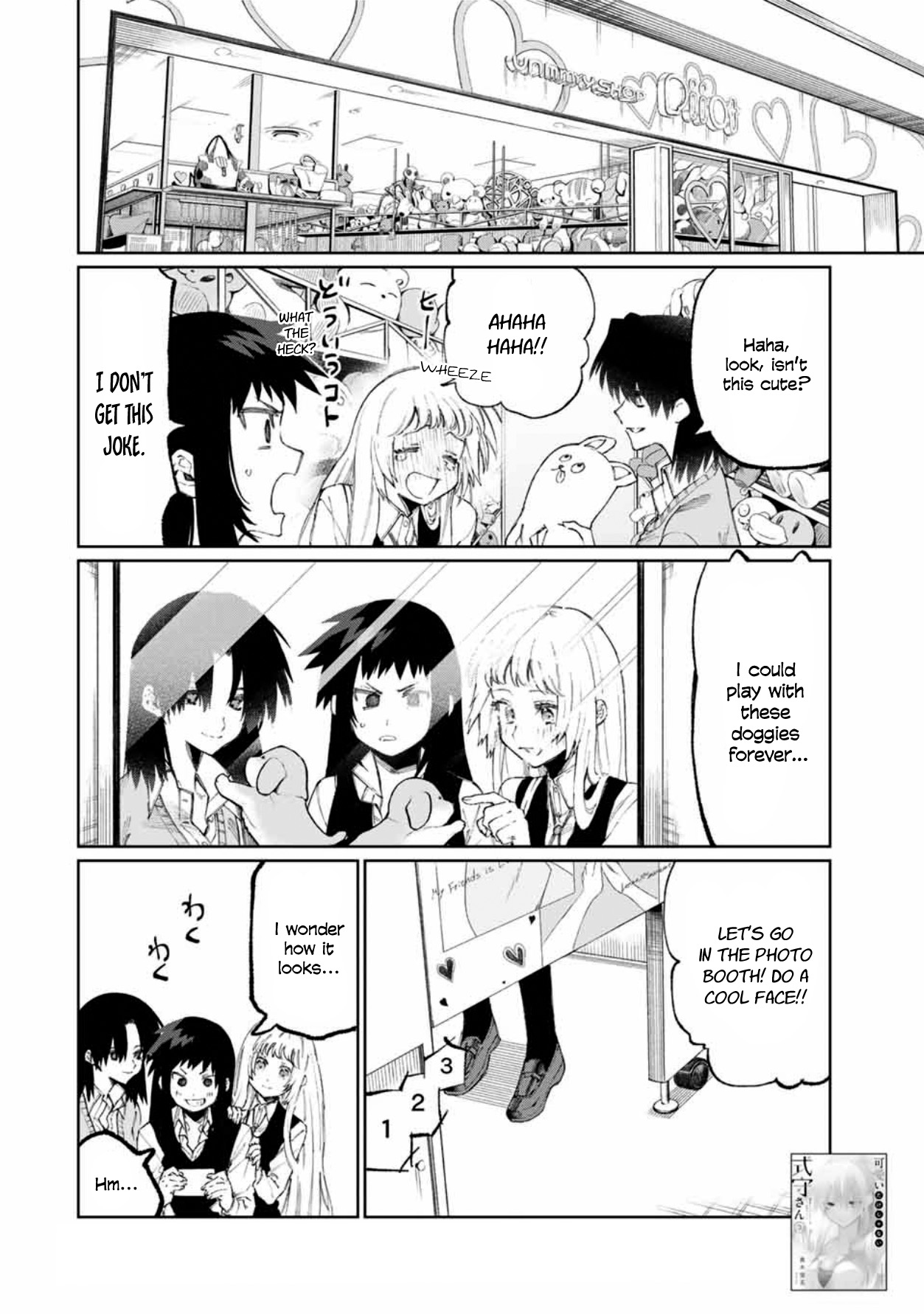 Shikimori's Not Just A Cutie - Vol.4 Chapter 47