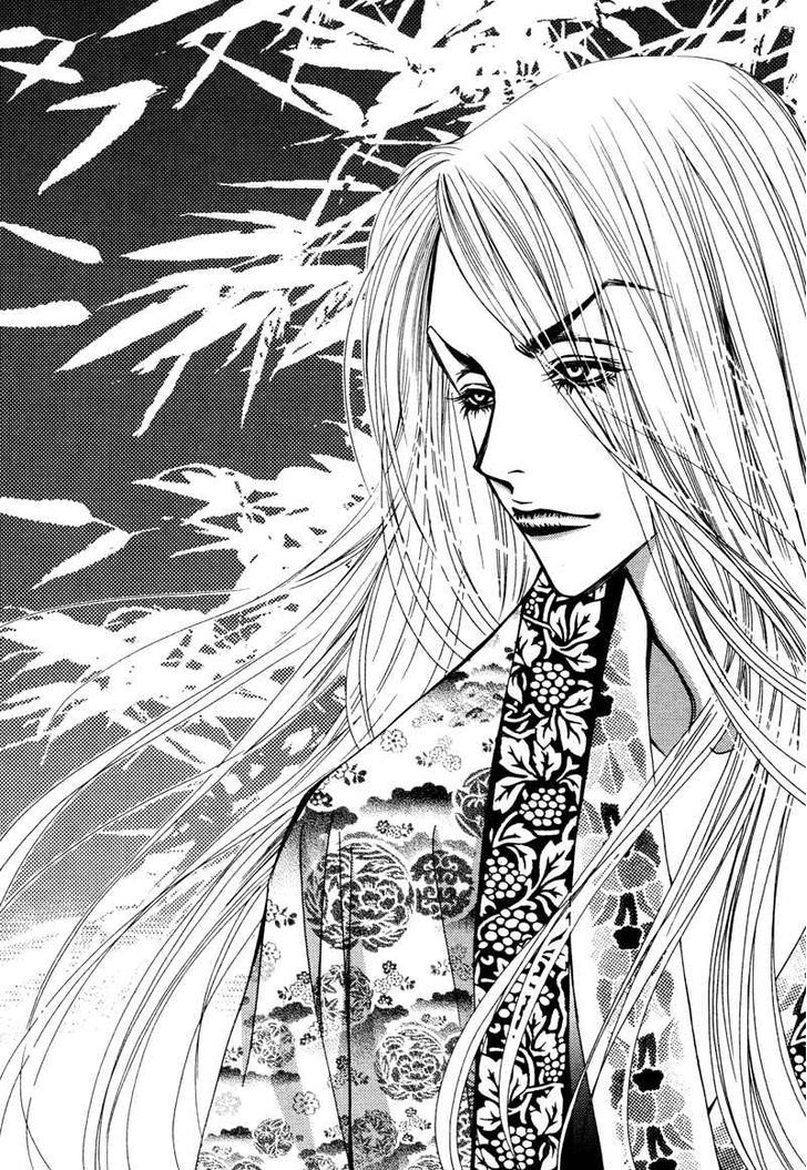 Mana - Vol.4 Chapter 21