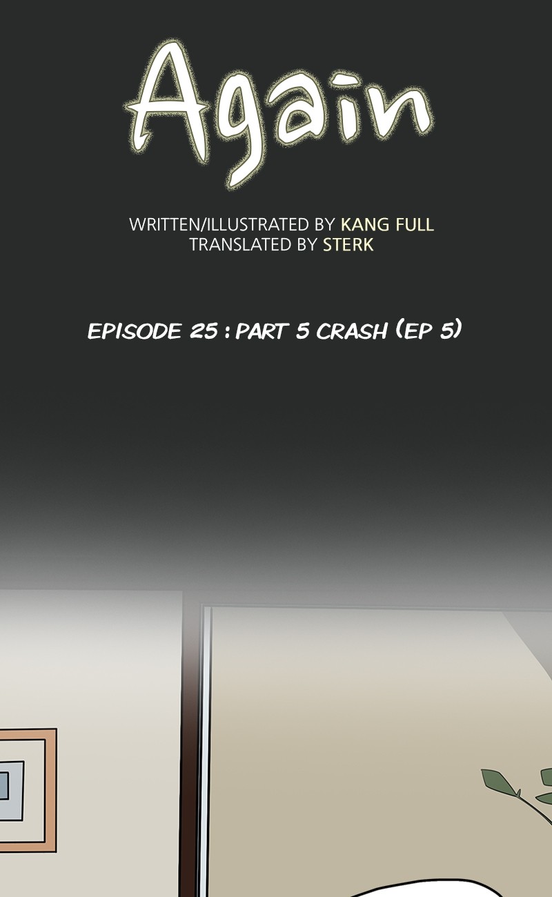 Again (Kang Full) - Chapter 25