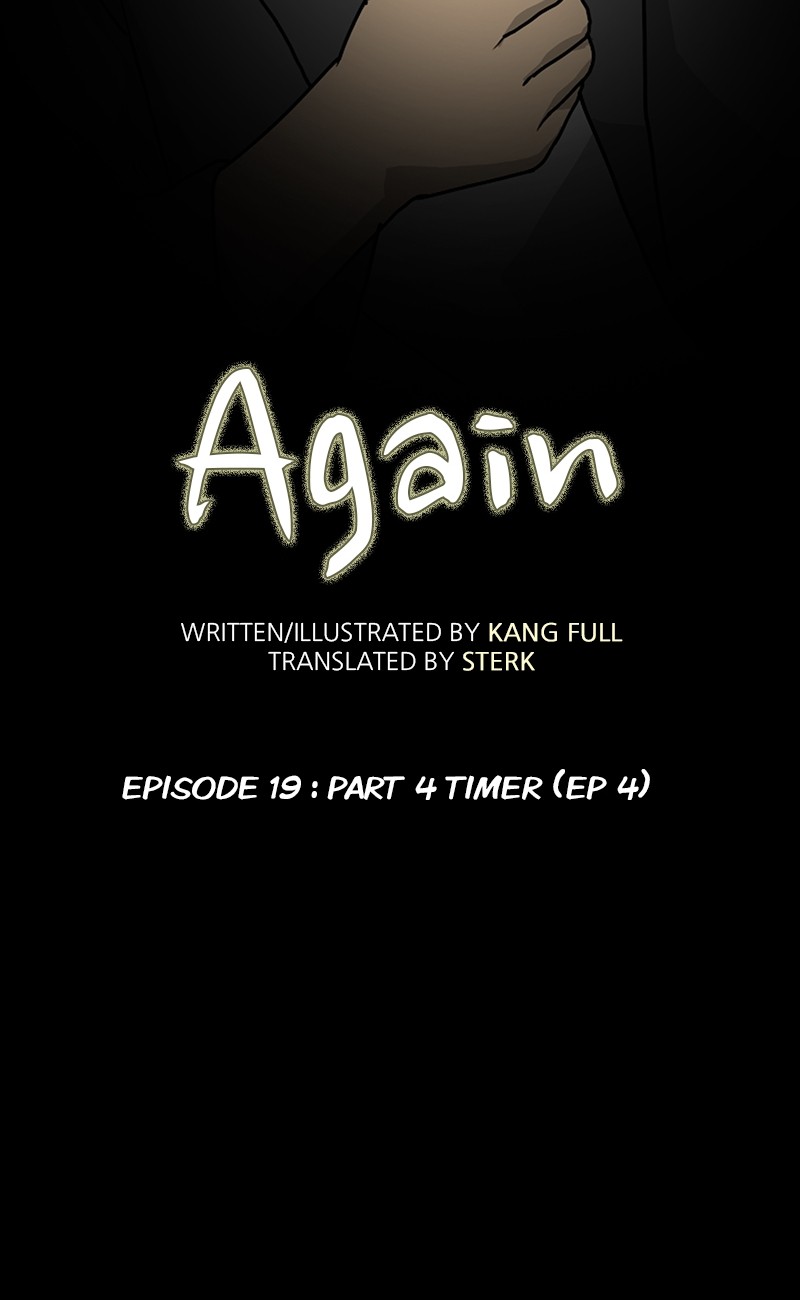 Again (Kang Full) - Chapter 19