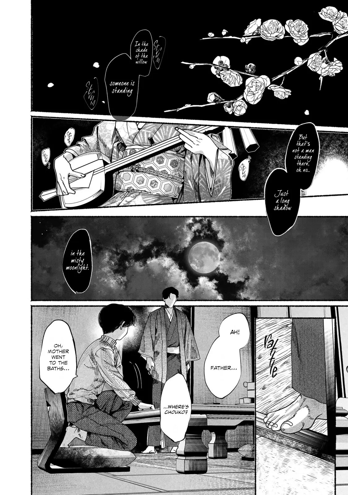 Kami No Fune De Nemuru - Vol.2 Chapter 8: Yearning