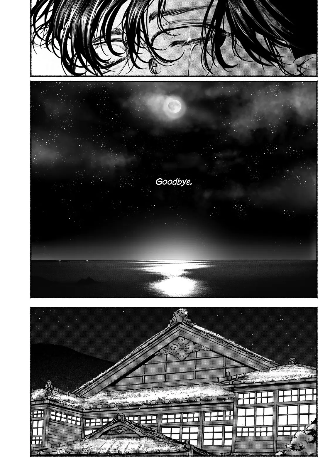 Kami No Fune De Nemuru - Vol.2 Chapter 8: Yearning