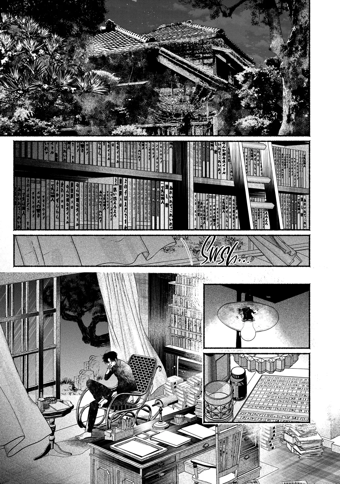 Kami No Fune De Nemuru - Vol.2 Chapter 6: Moonlight