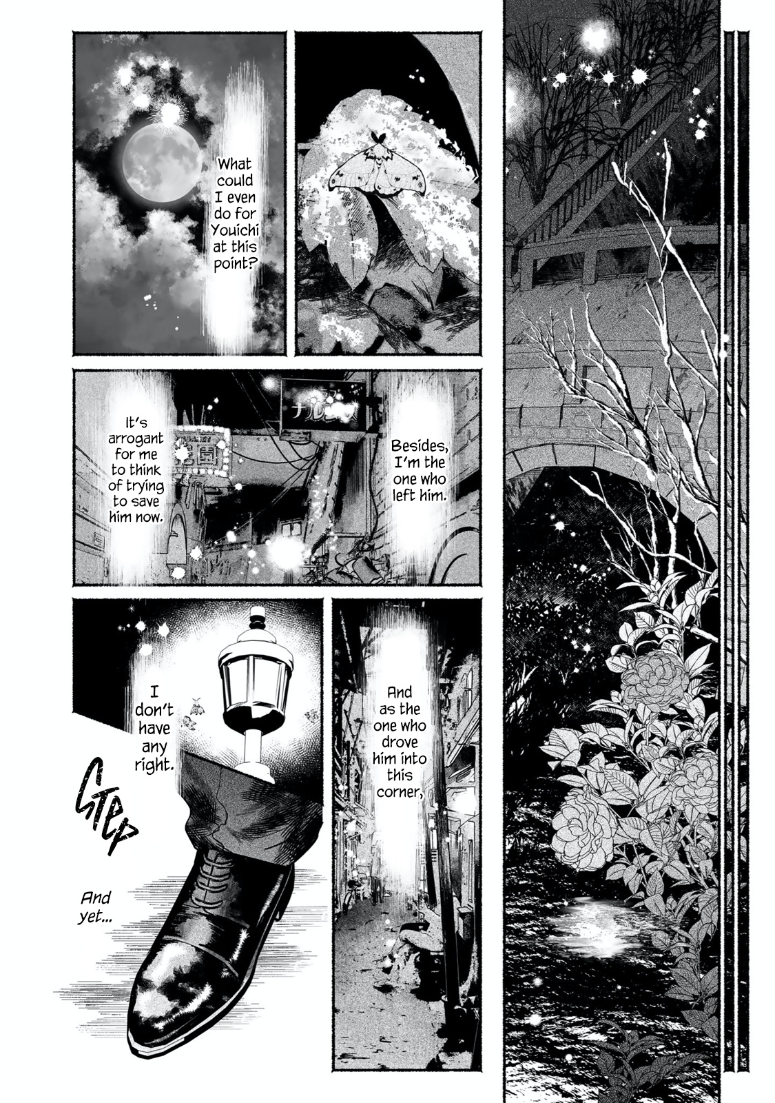 Kami No Fune De Nemuru - Chapter 5: Truth