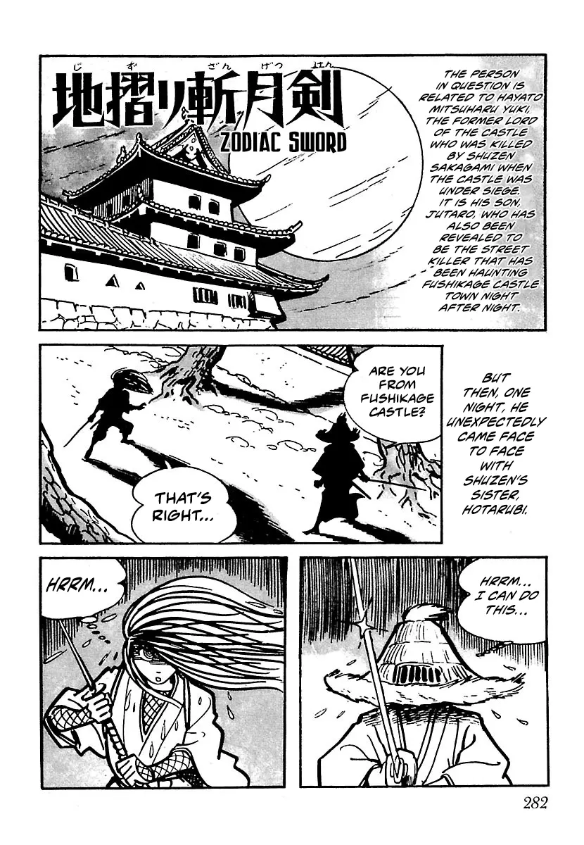 Ninja Chronicles: The Legend Of Kagemaru - Vol.1 Chapter 14: Zodiac Sword