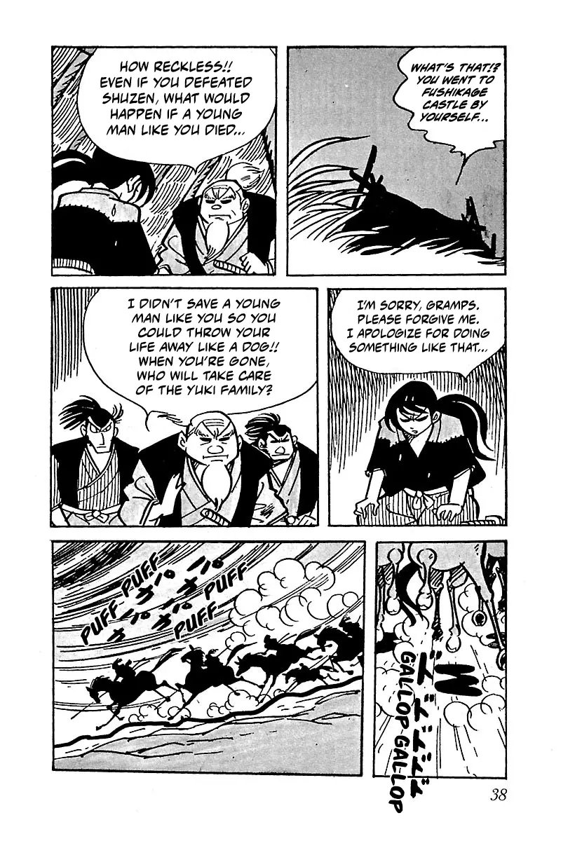 Ninja Chronicles: The Legend Of Kagemaru - Vol.1 Chapter 3: Gale Sword