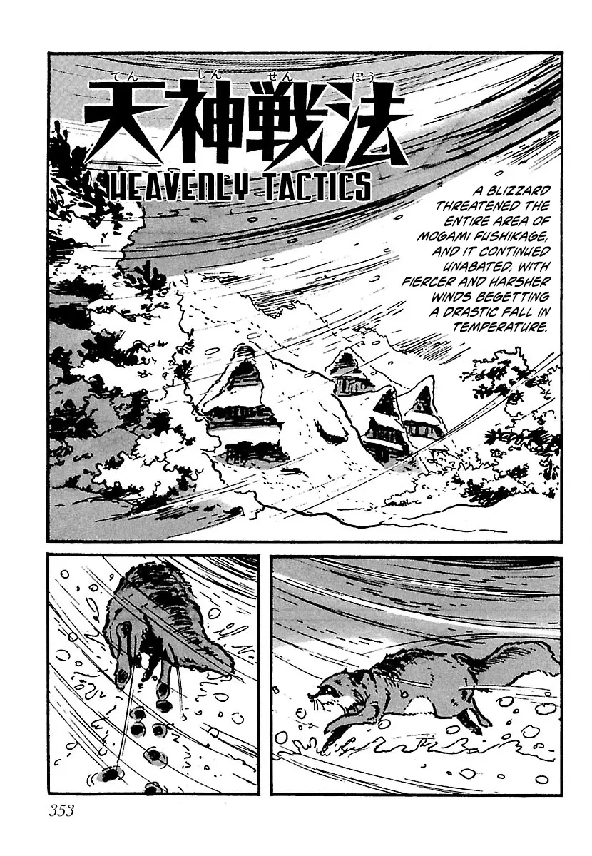 Ninja Chronicles: The Legend Of Kagemaru - Vol.1 Chapter 17: Heavenly Tactics