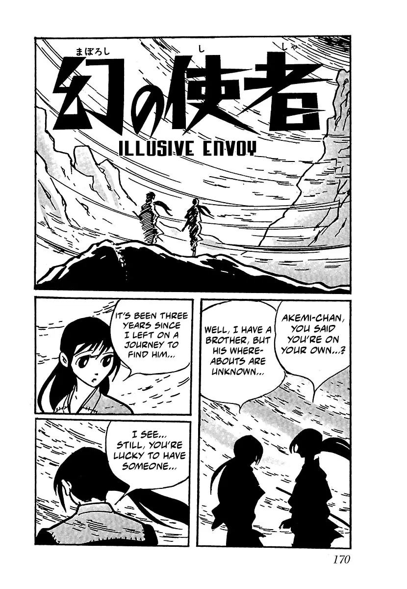 Ninja Chronicles: The Legend Of Kagemaru - Vol.1 Chapter 9: Illusive Envoy