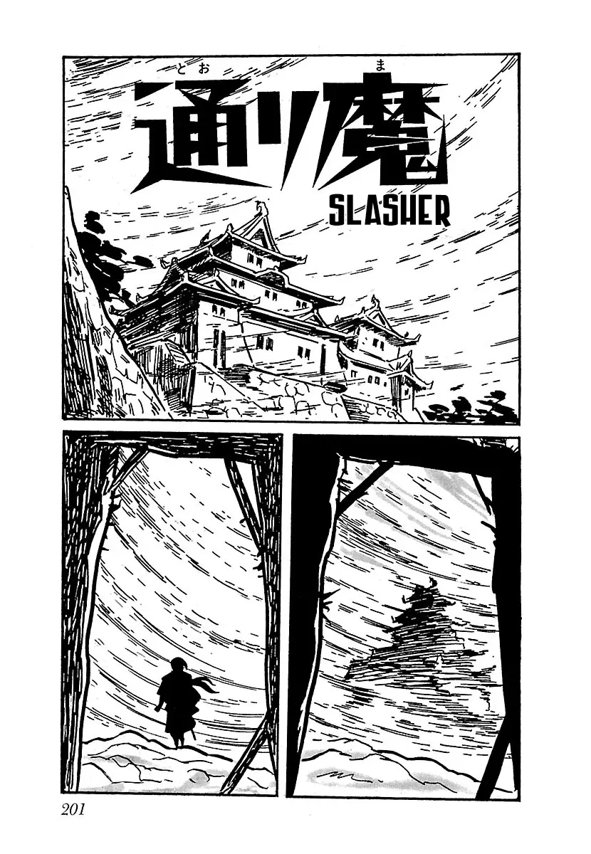 Ninja Chronicles: The Legend Of Kagemaru - Vol.1 Chapter 10: Slasher