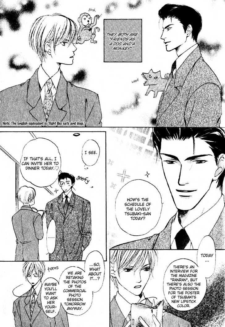 Junjou Renbo - Vol.0 Chapter 0