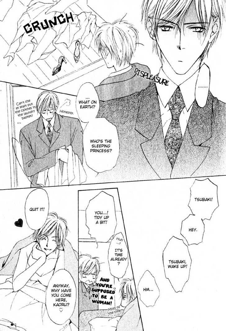 Junjou Renbo - Vol.0 Chapter 0