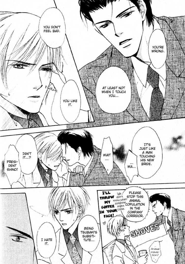 Junjou Renbo - Vol.0 Chapter 0