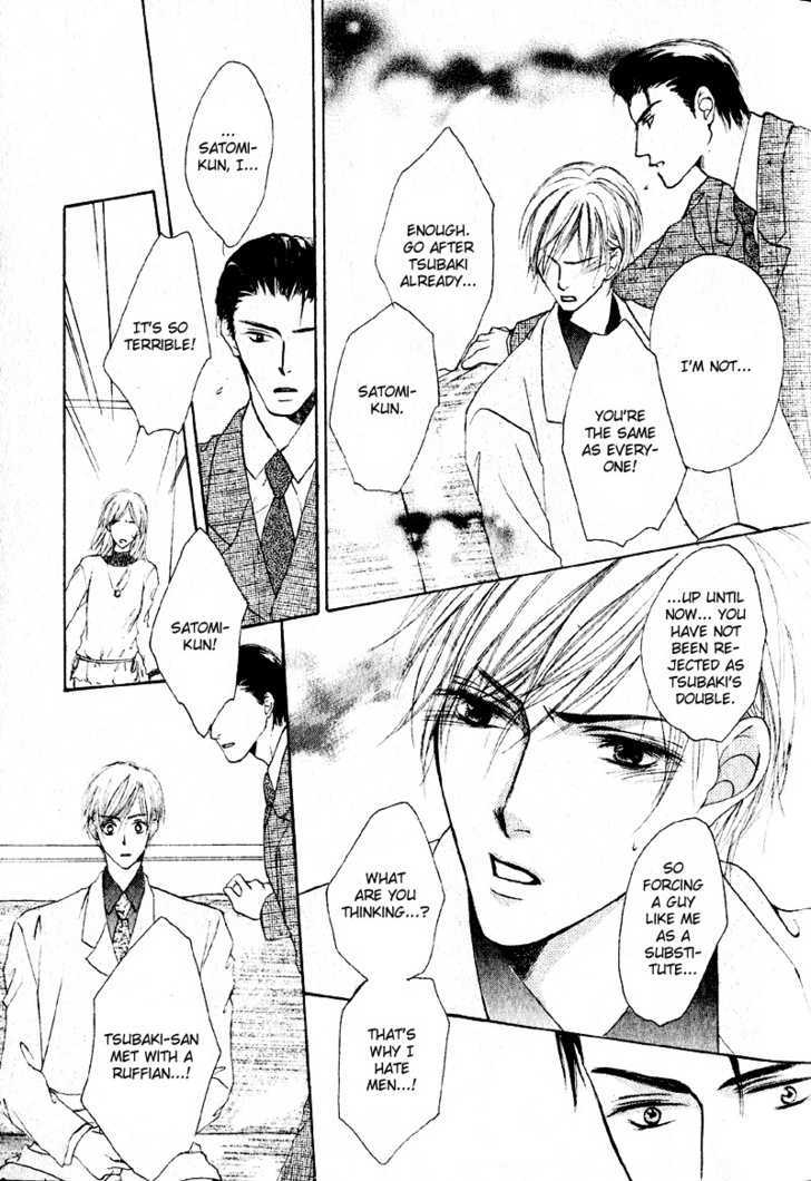 Junjou Renbo - Vol.0 Chapter 0