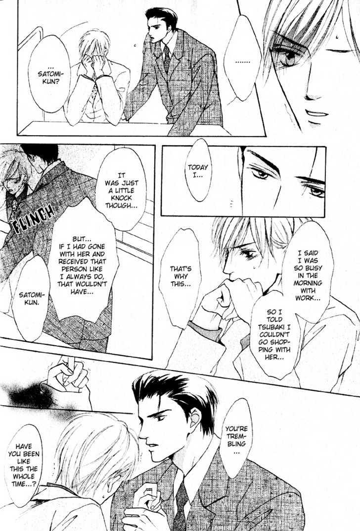 Junjou Renbo - Vol.0 Chapter 0